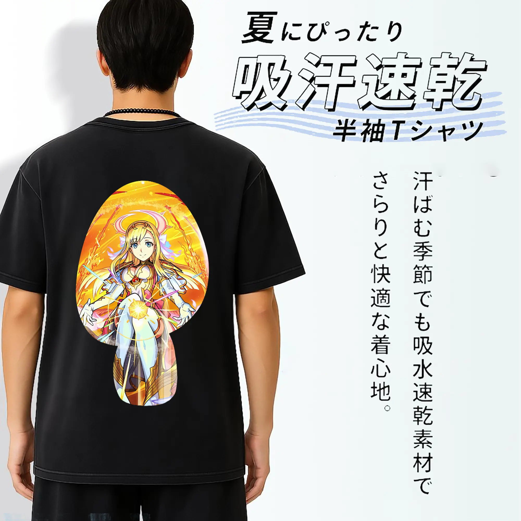 モンスト グッズ,マナ