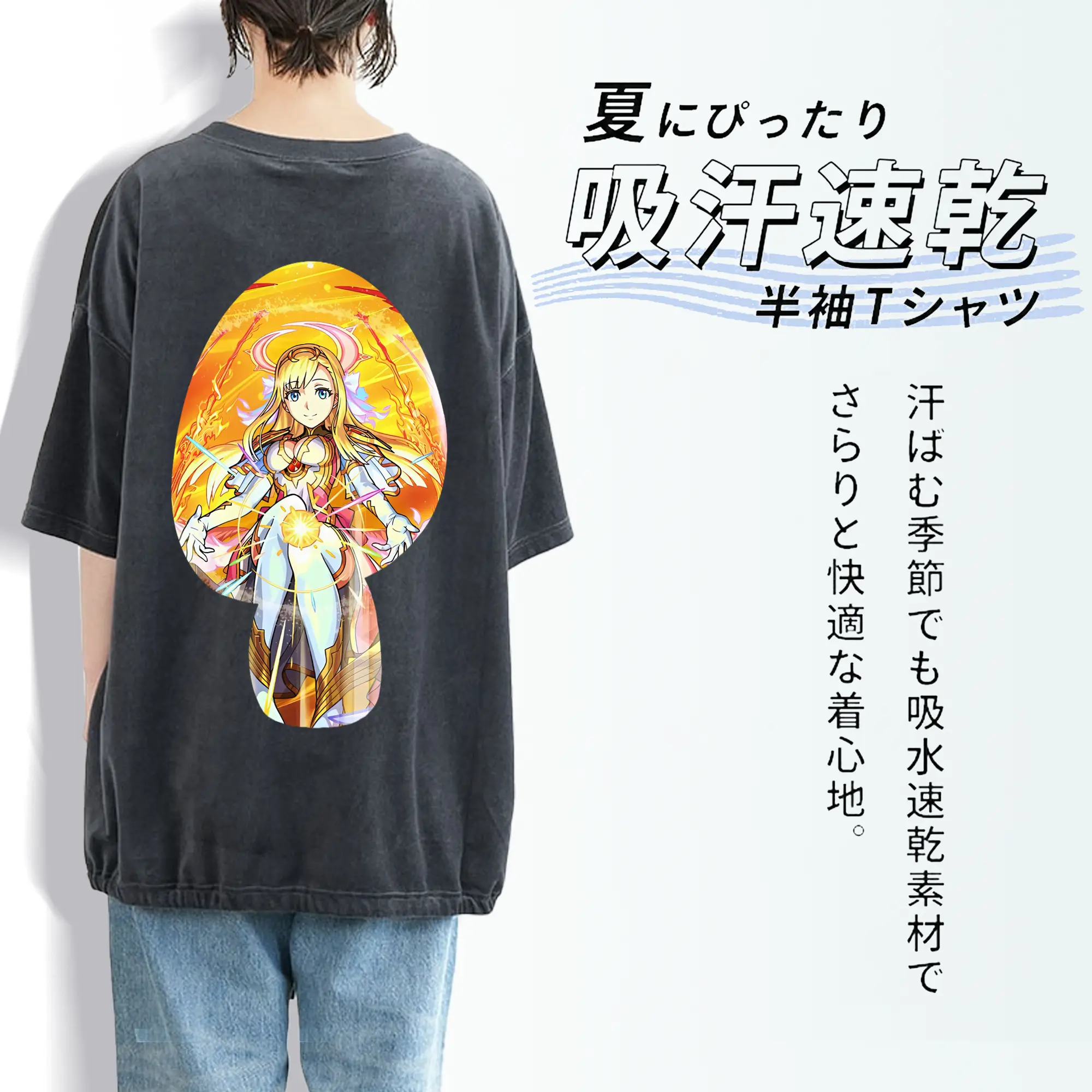 モンスト グッズ,マナ