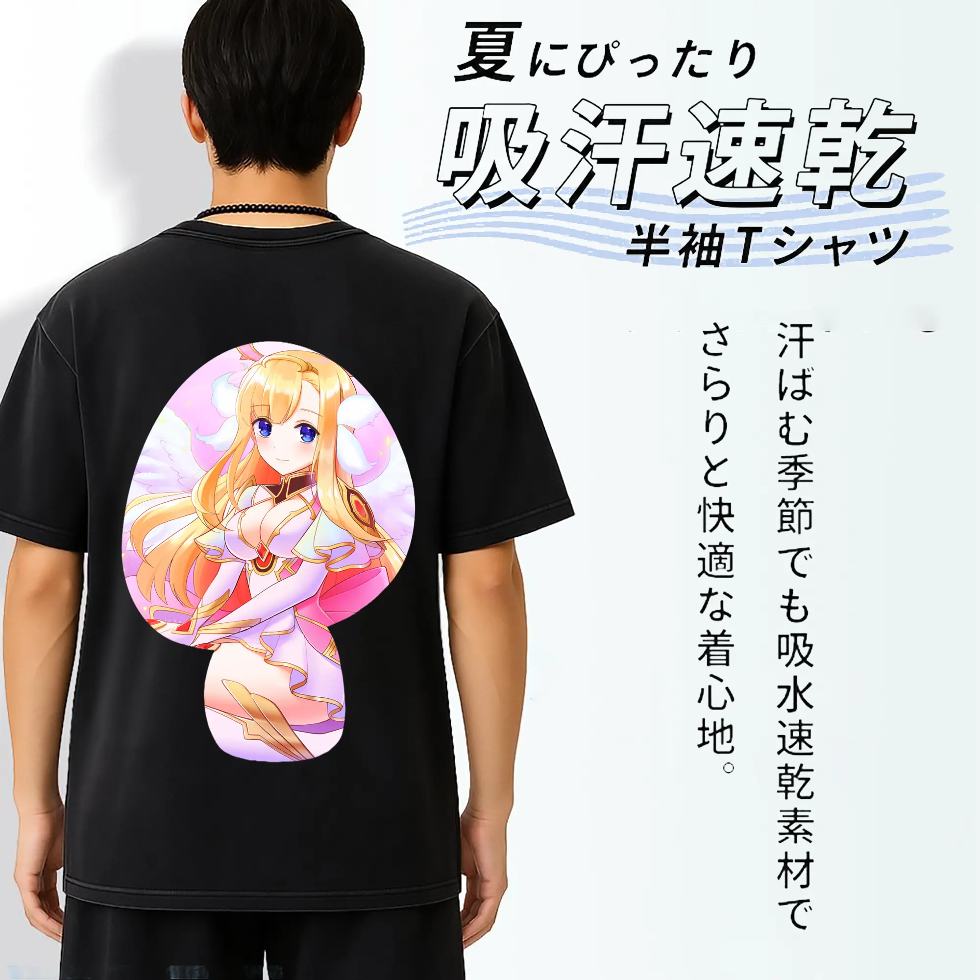 モンスト グッズ,マナ