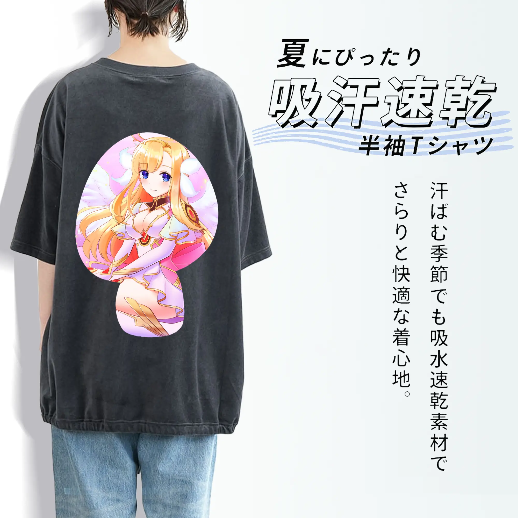 モンスト グッズ,マナ