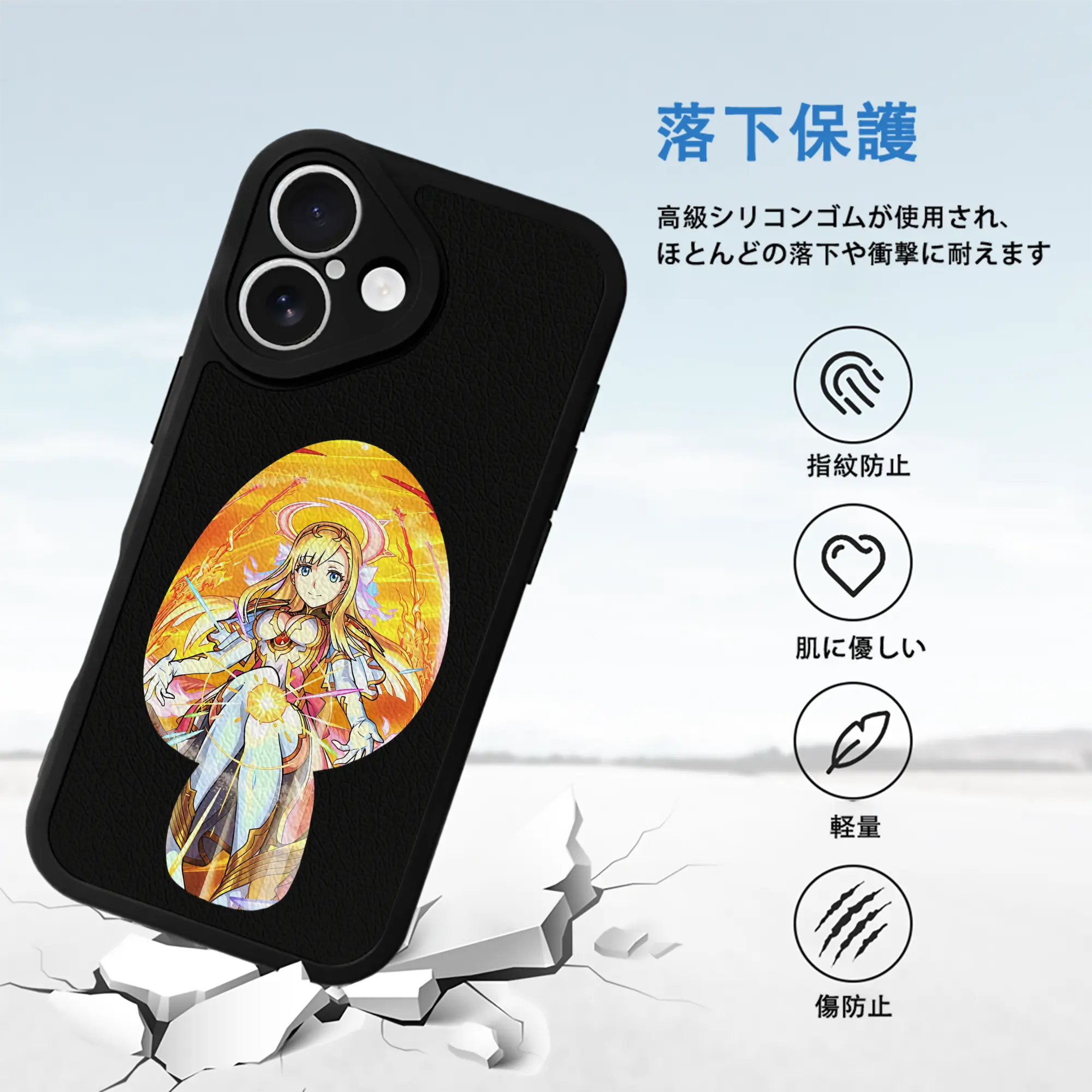 モンスト グッズ,マナ