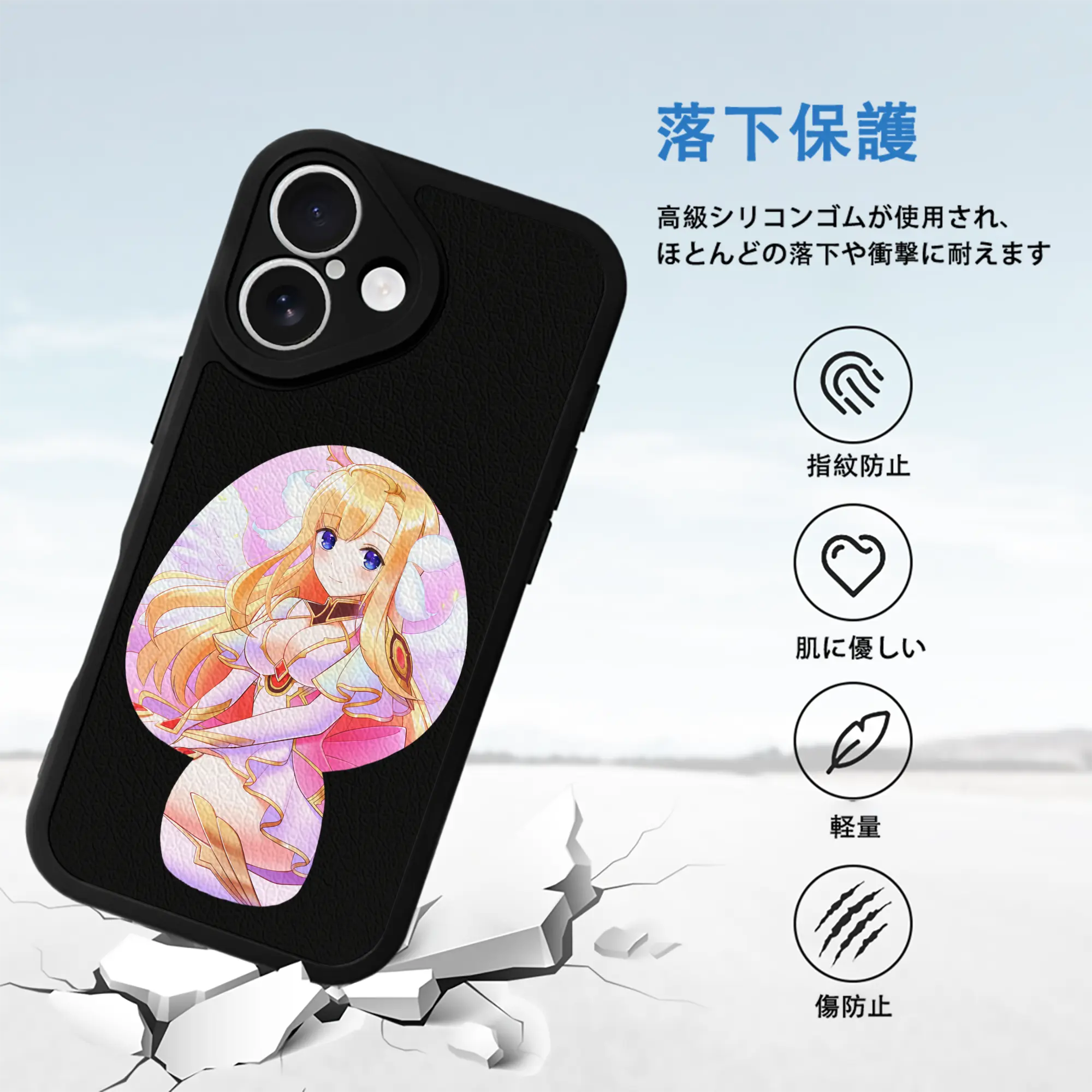 モンスト グッズ,マナ