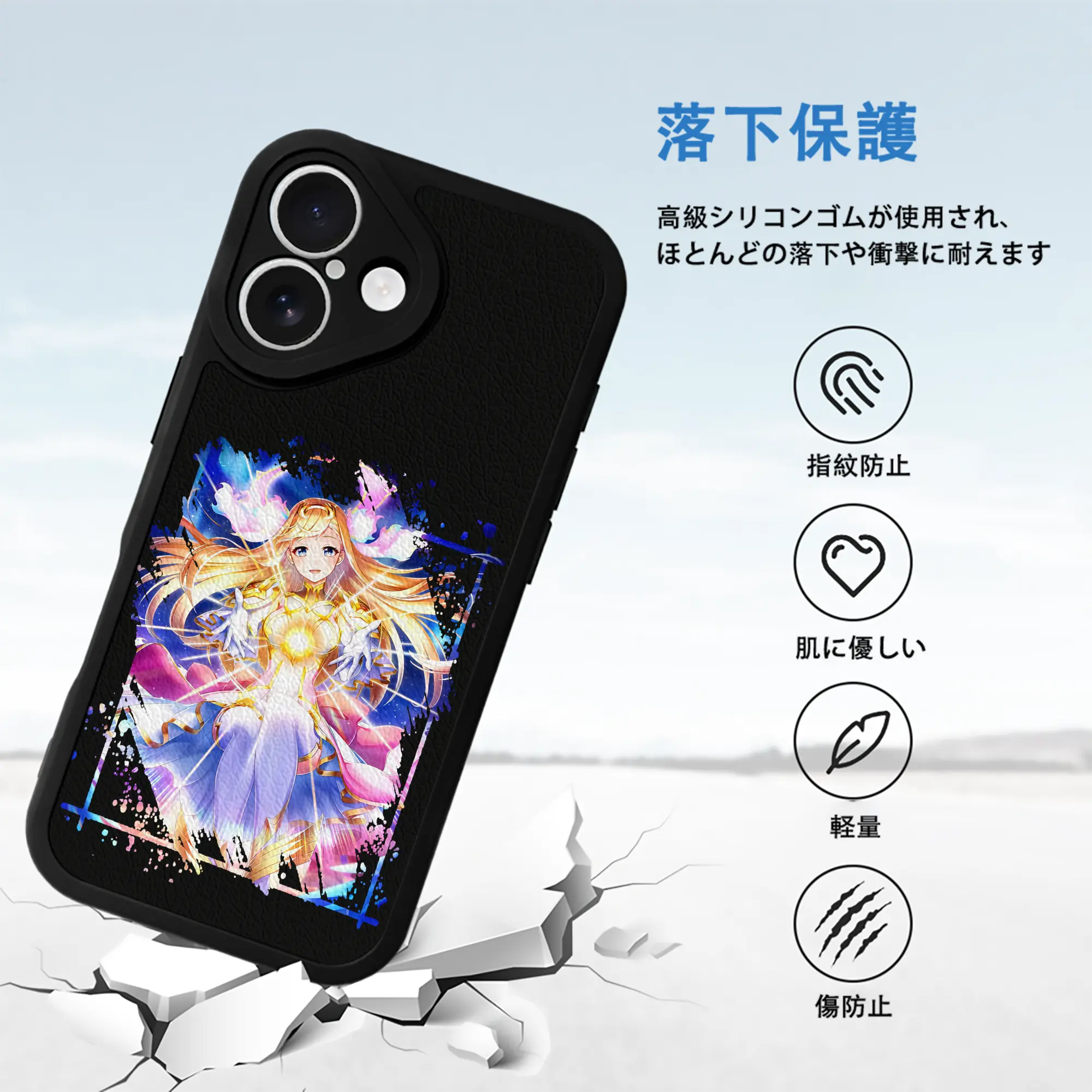 モンスト グッズ,マナ