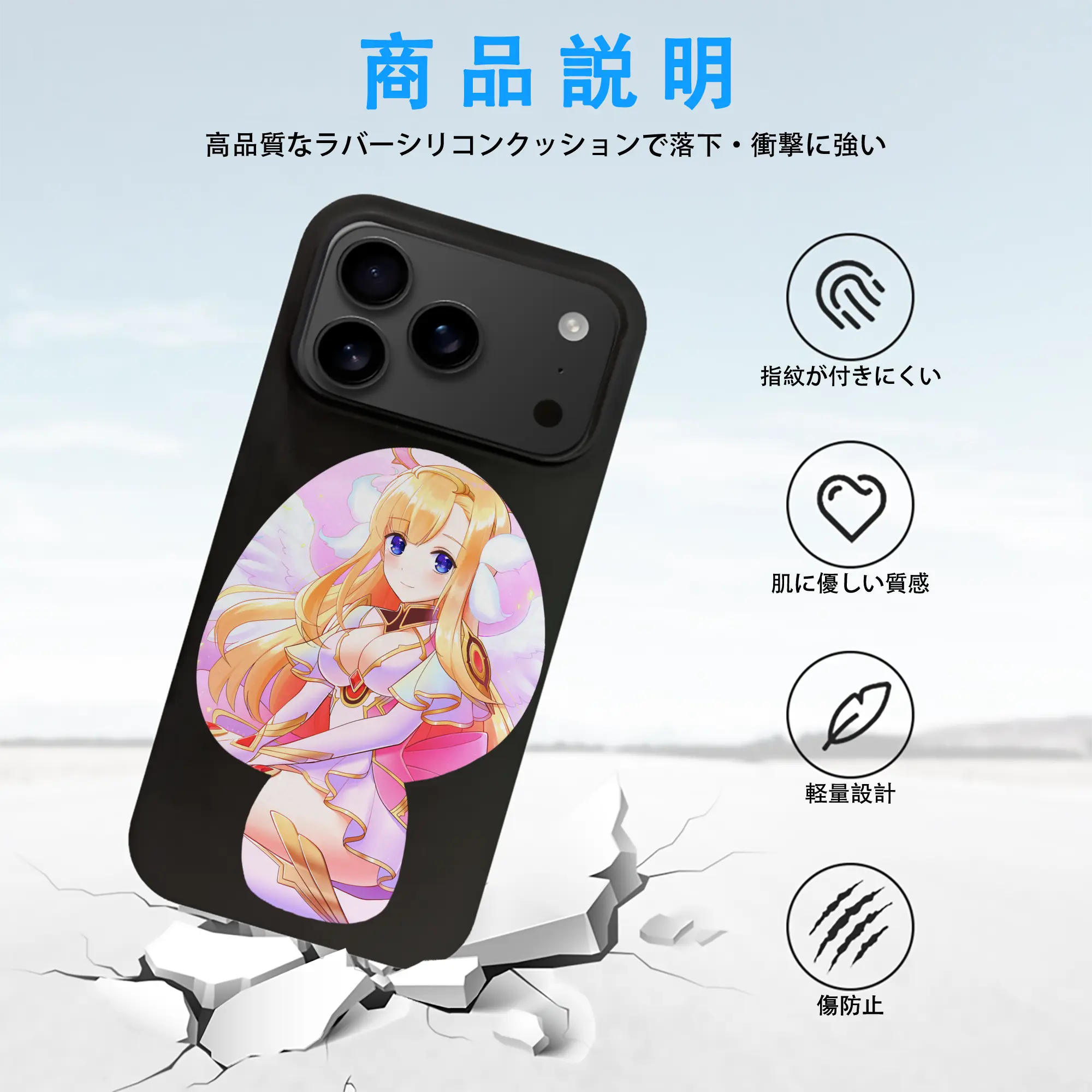 モンスト グッズ,マナ