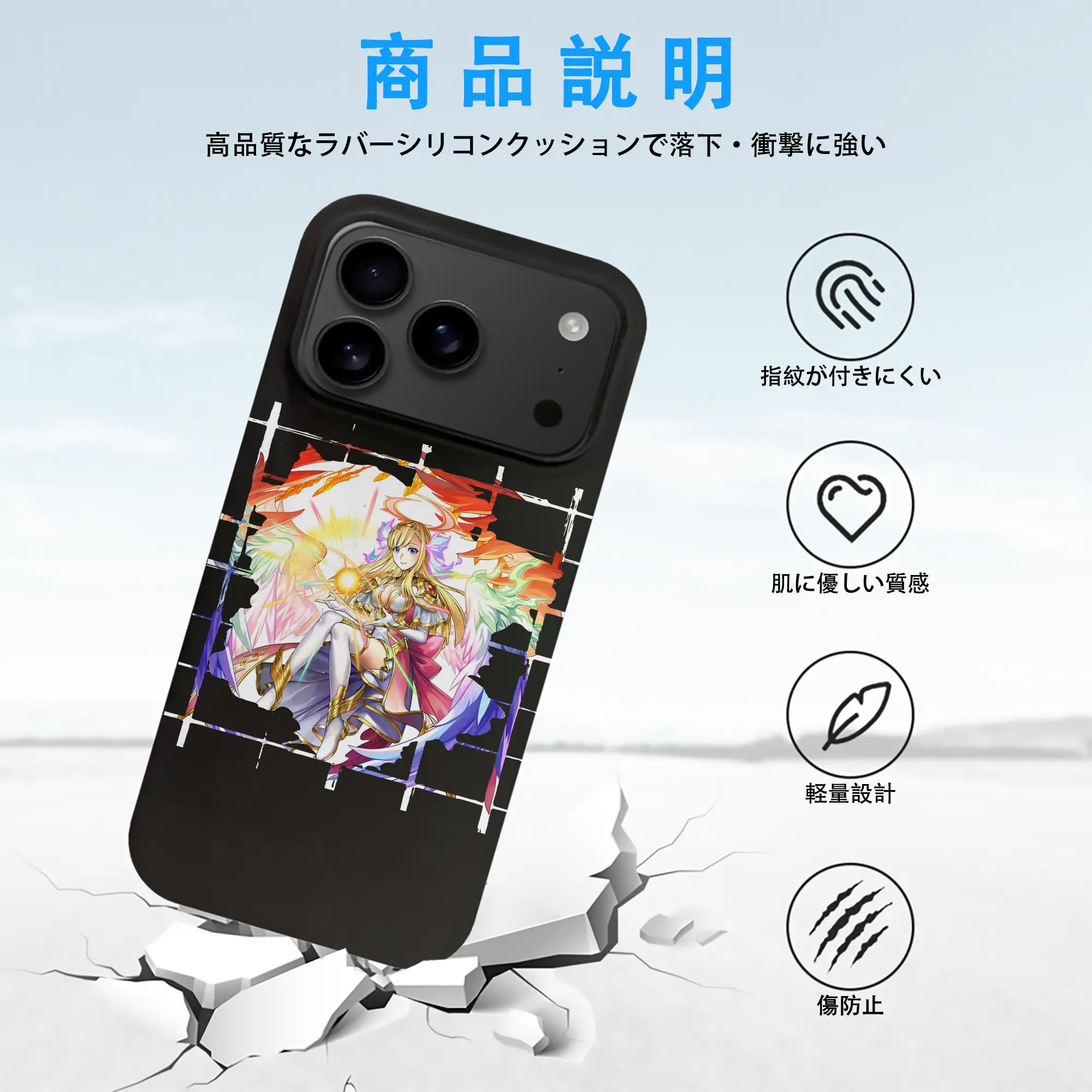 モンスト グッズ,マナ