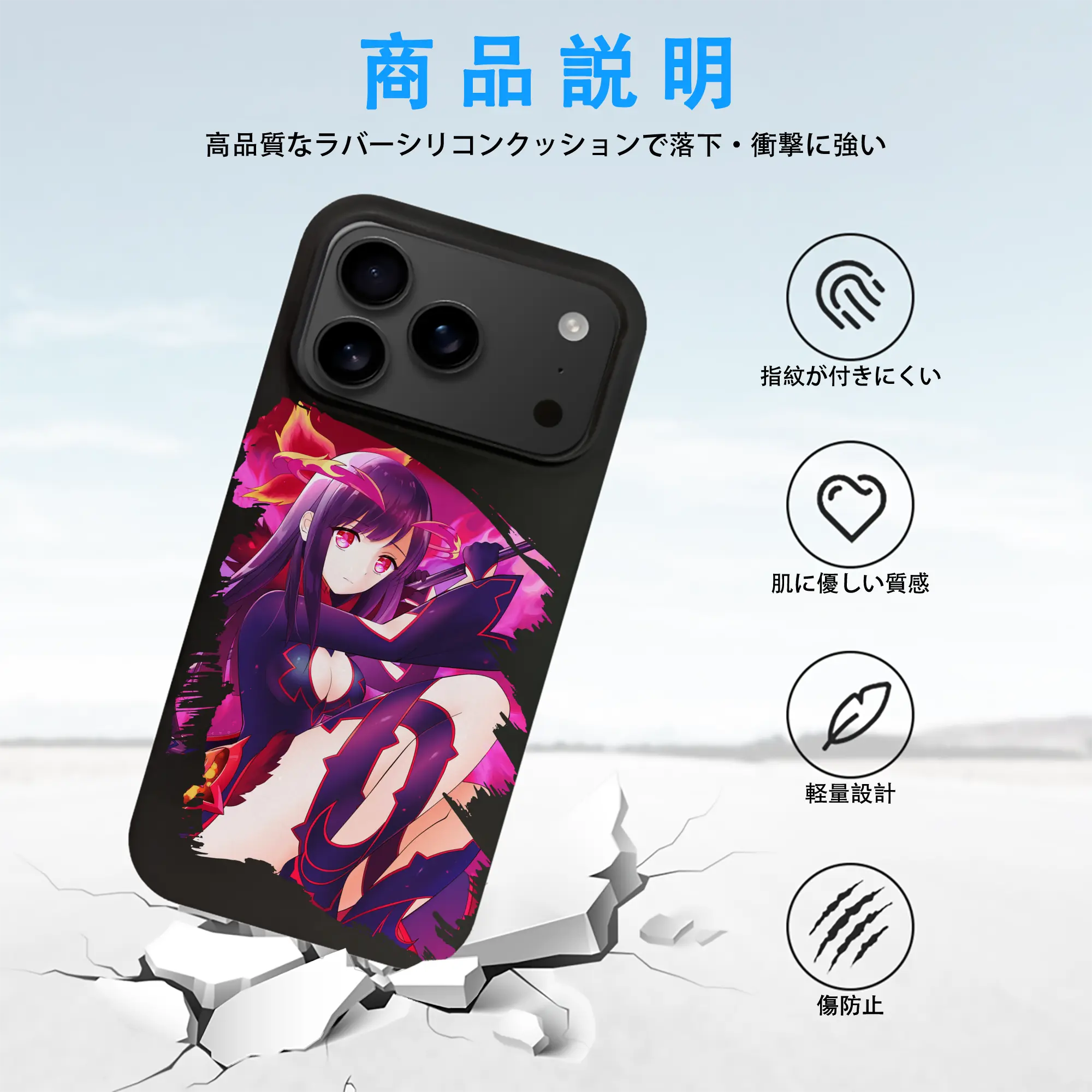 モンスト グッズ,マナ