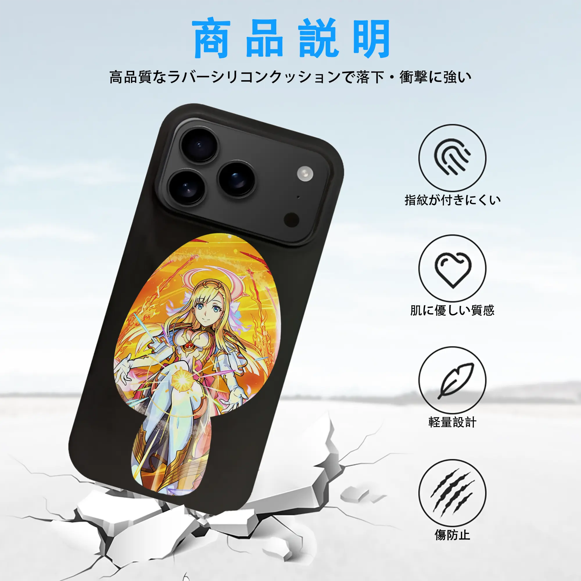 モンスト グッズ,マナ