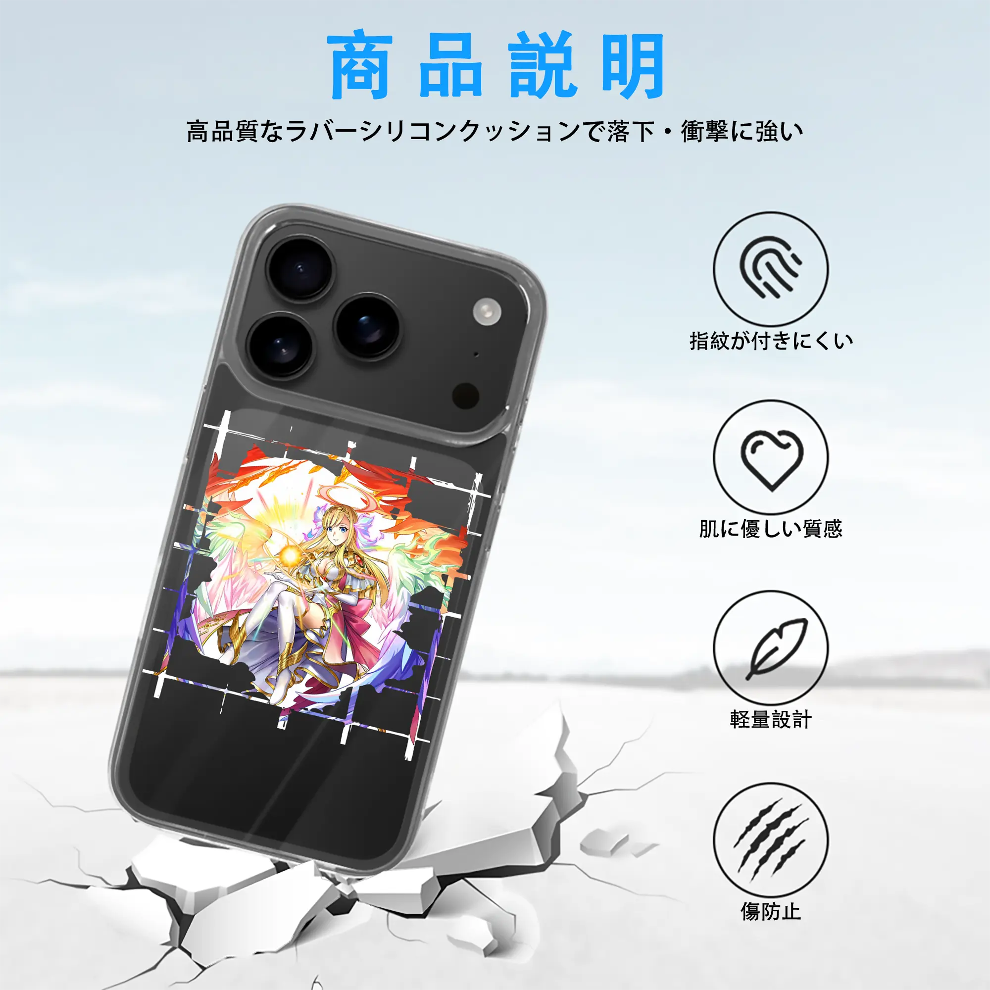 モンスト グッズ,マナ