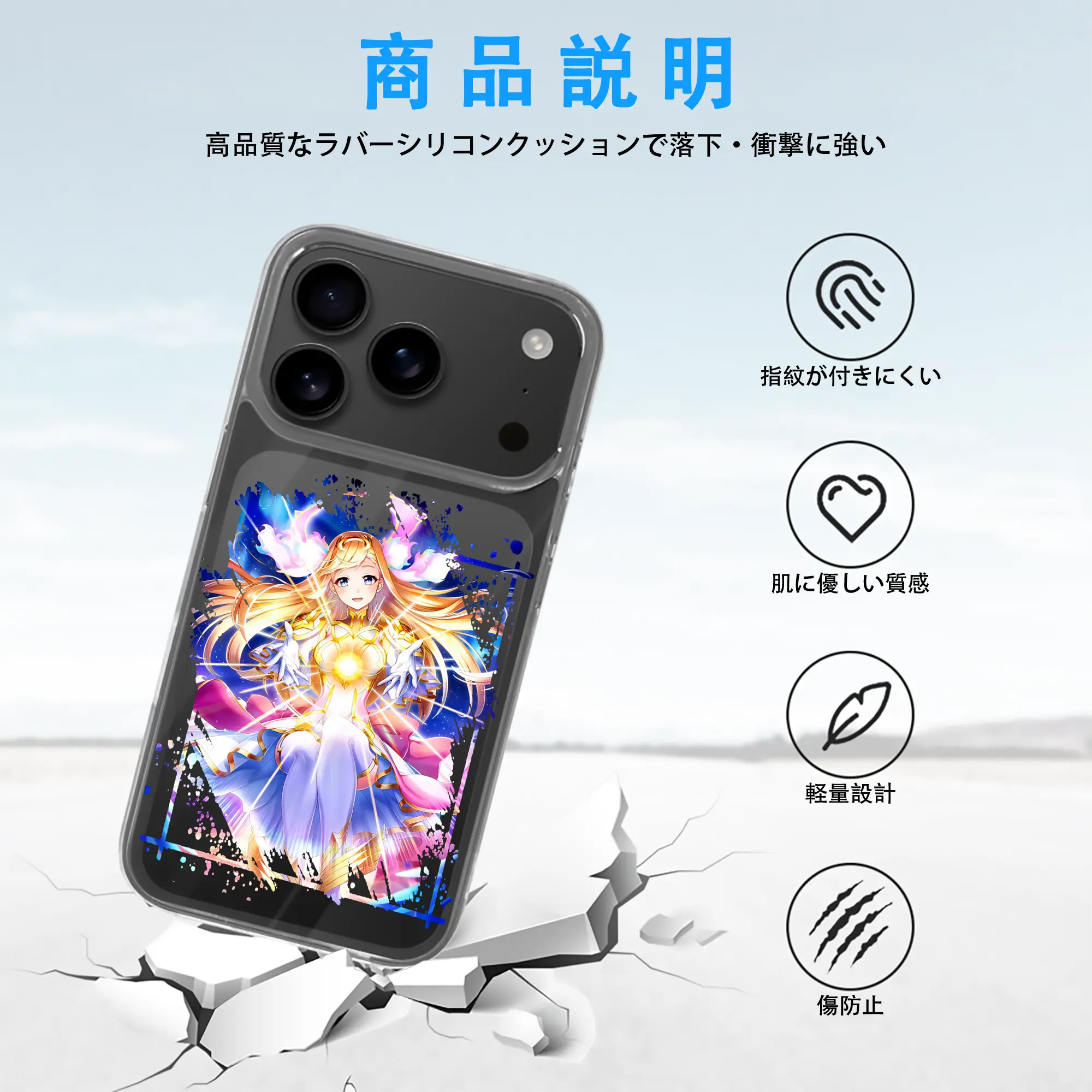 モンスト グッズ,マナ