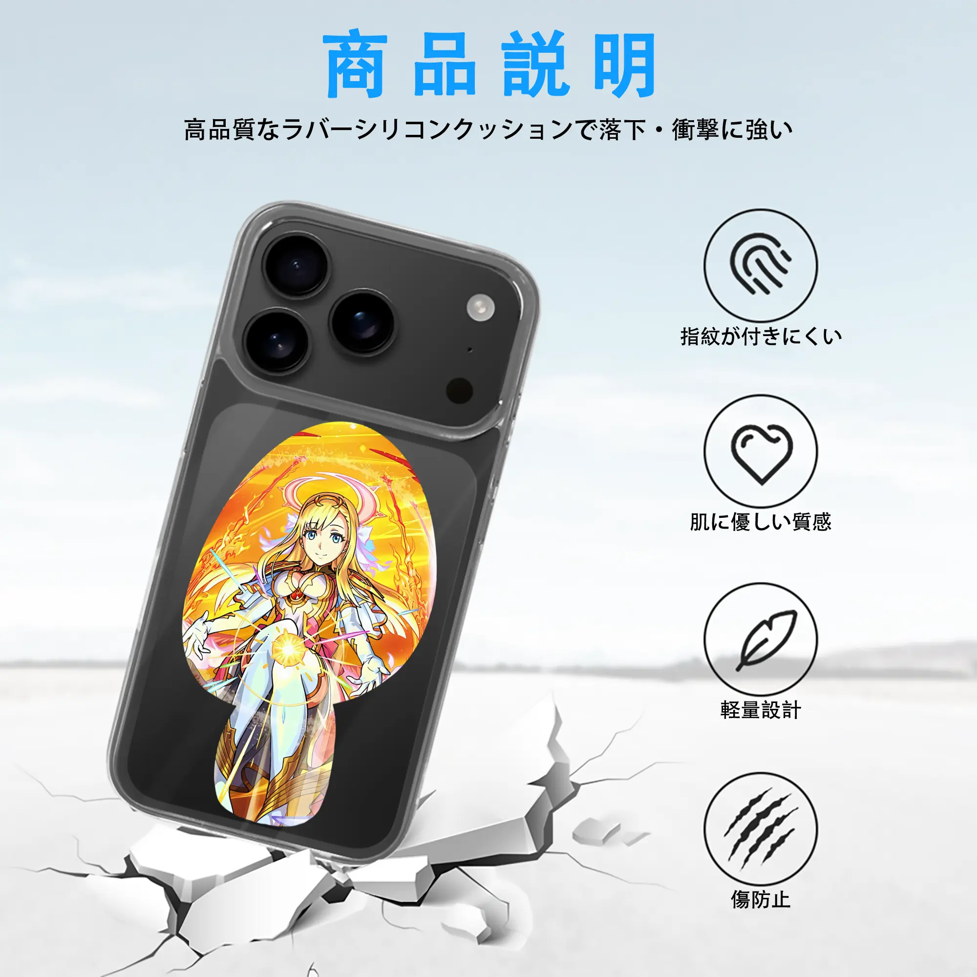 モンスト グッズ,マナ