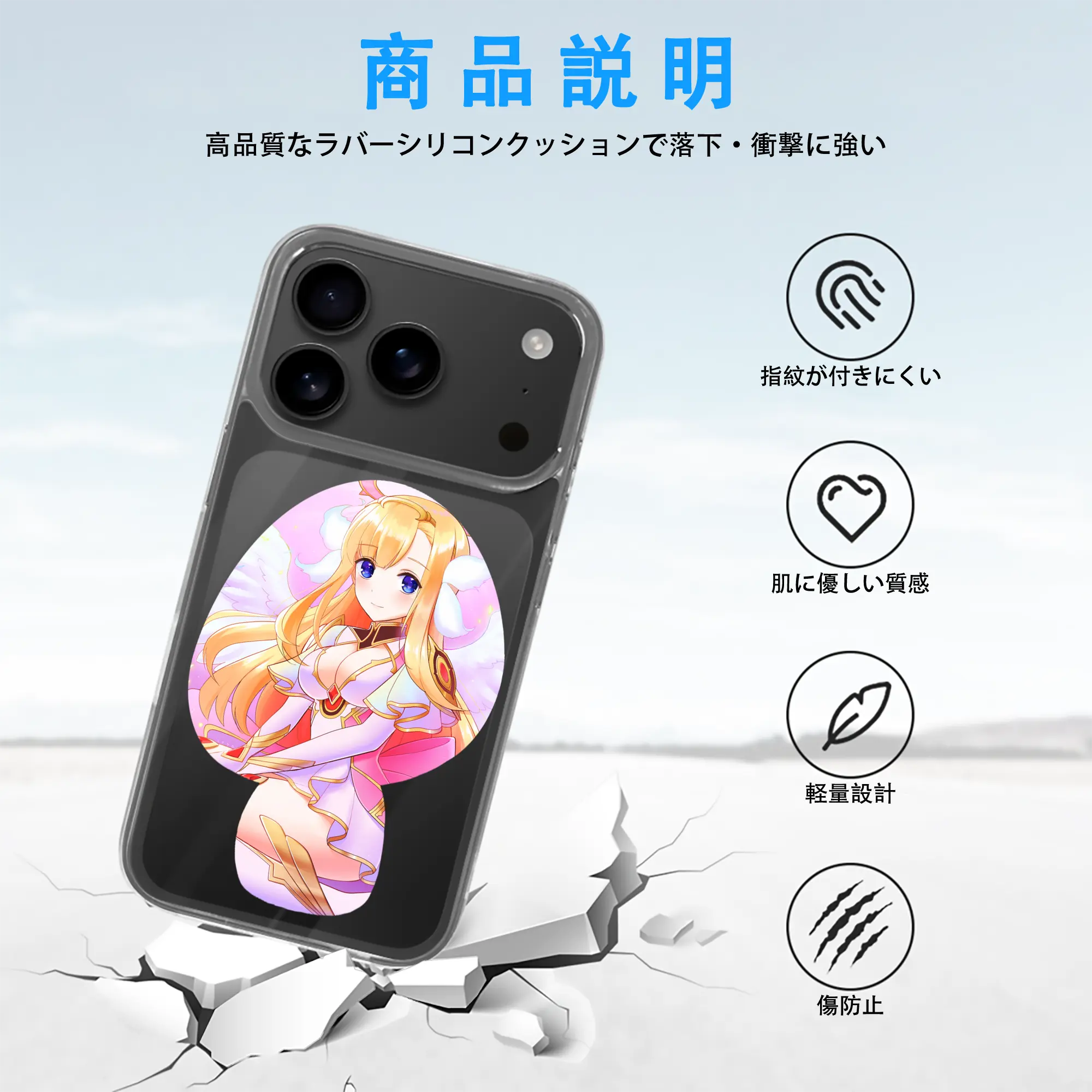 モンスト グッズ,マナ