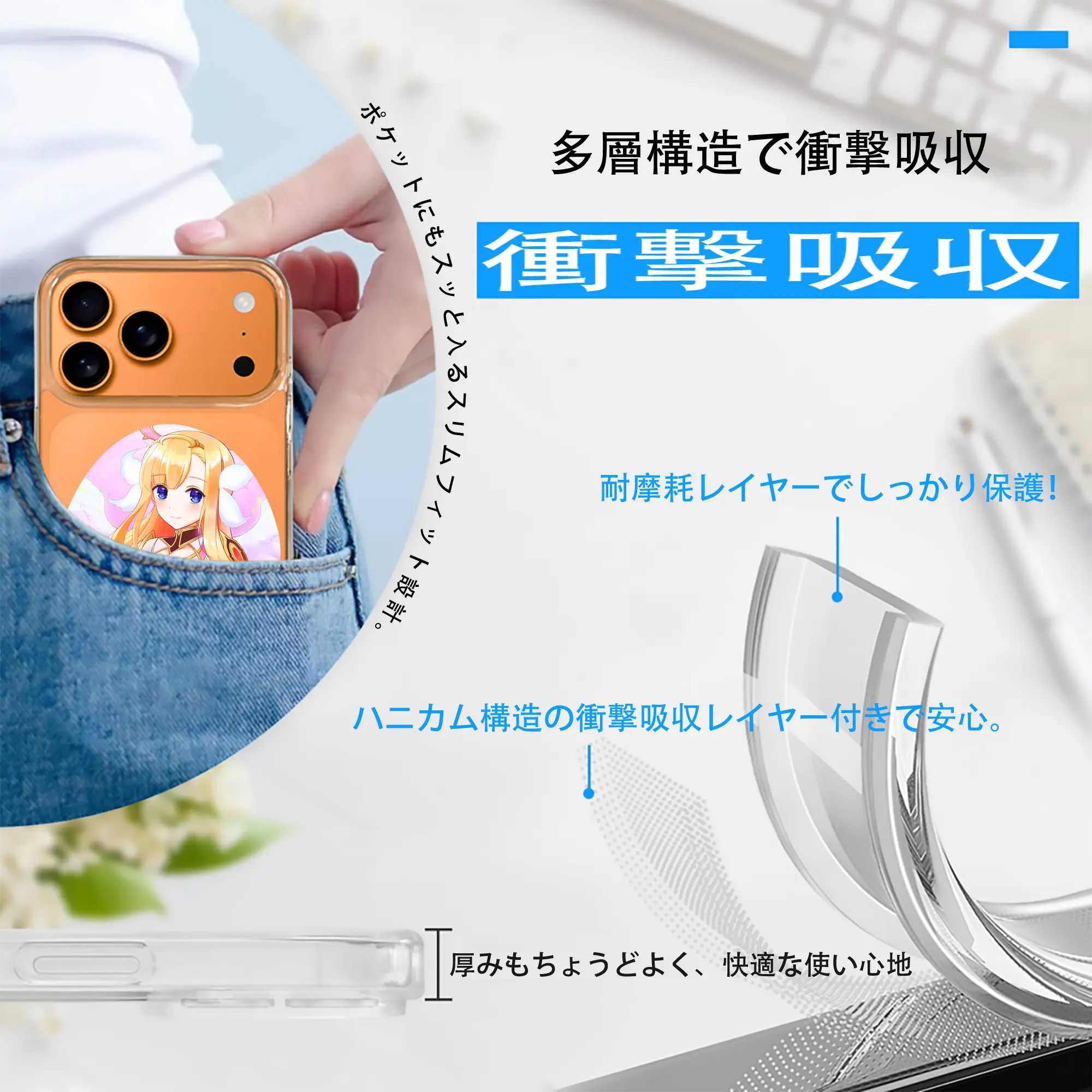 モンスト グッズ,マナ