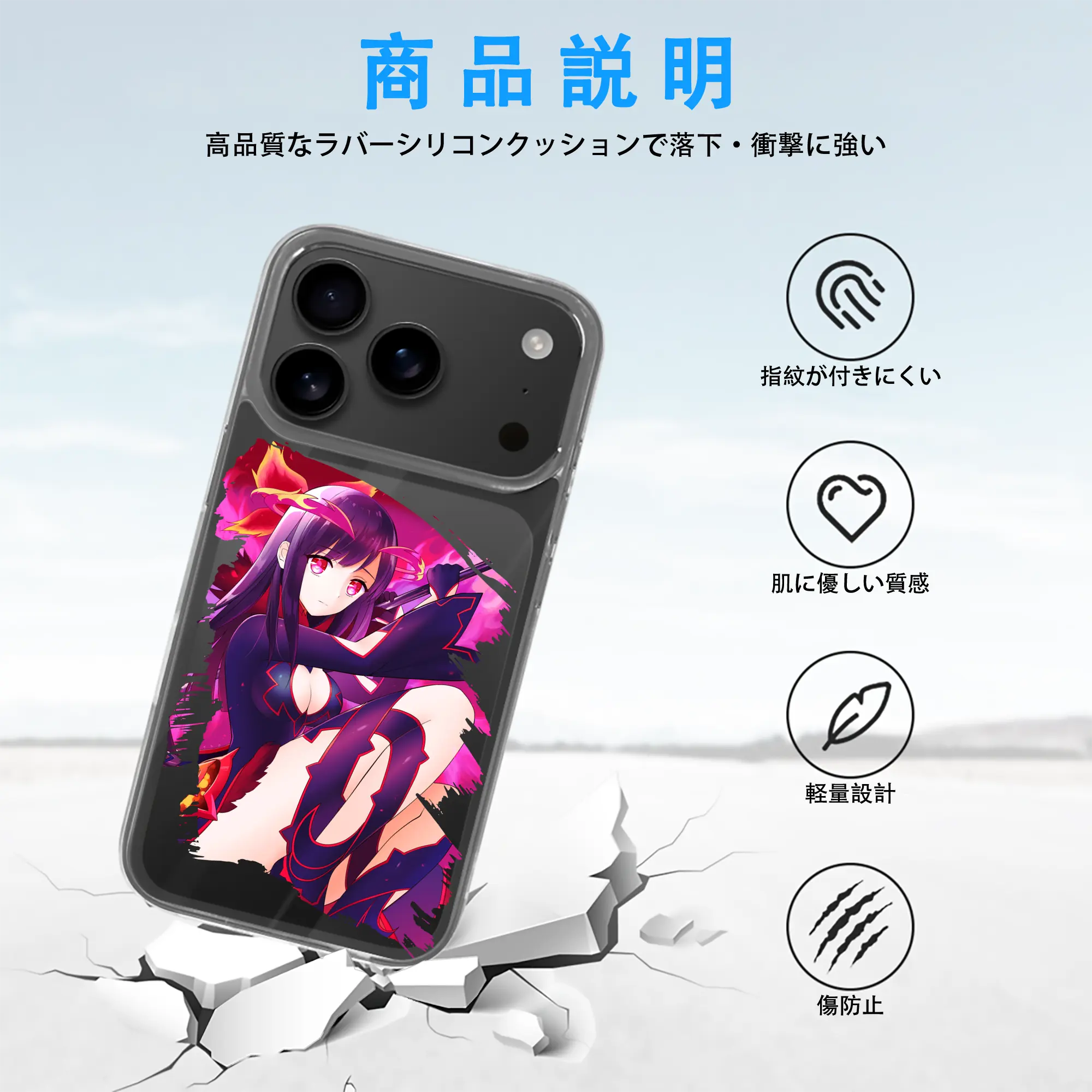 モンスト グッズ,マナ