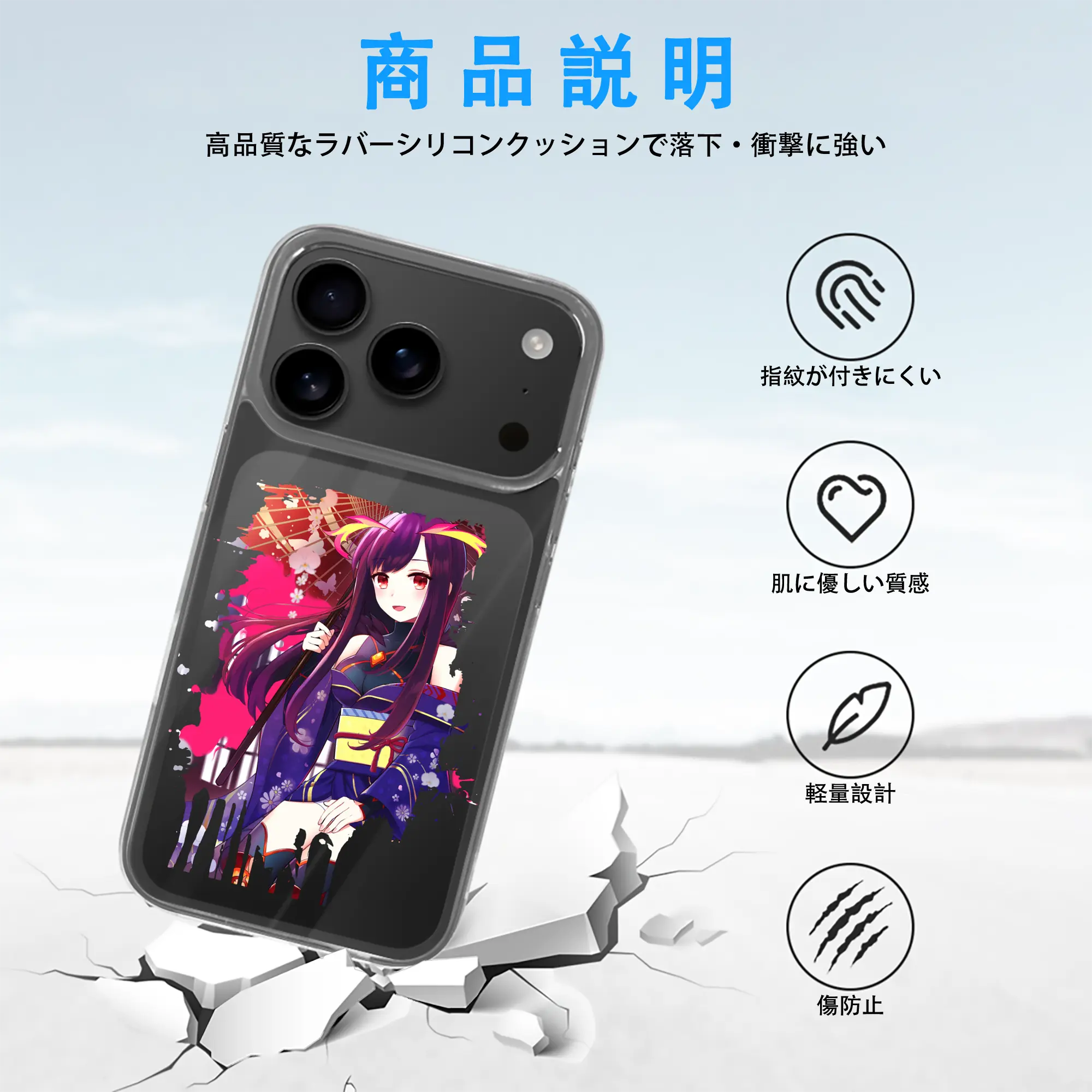 モンスト グッズ,マナ