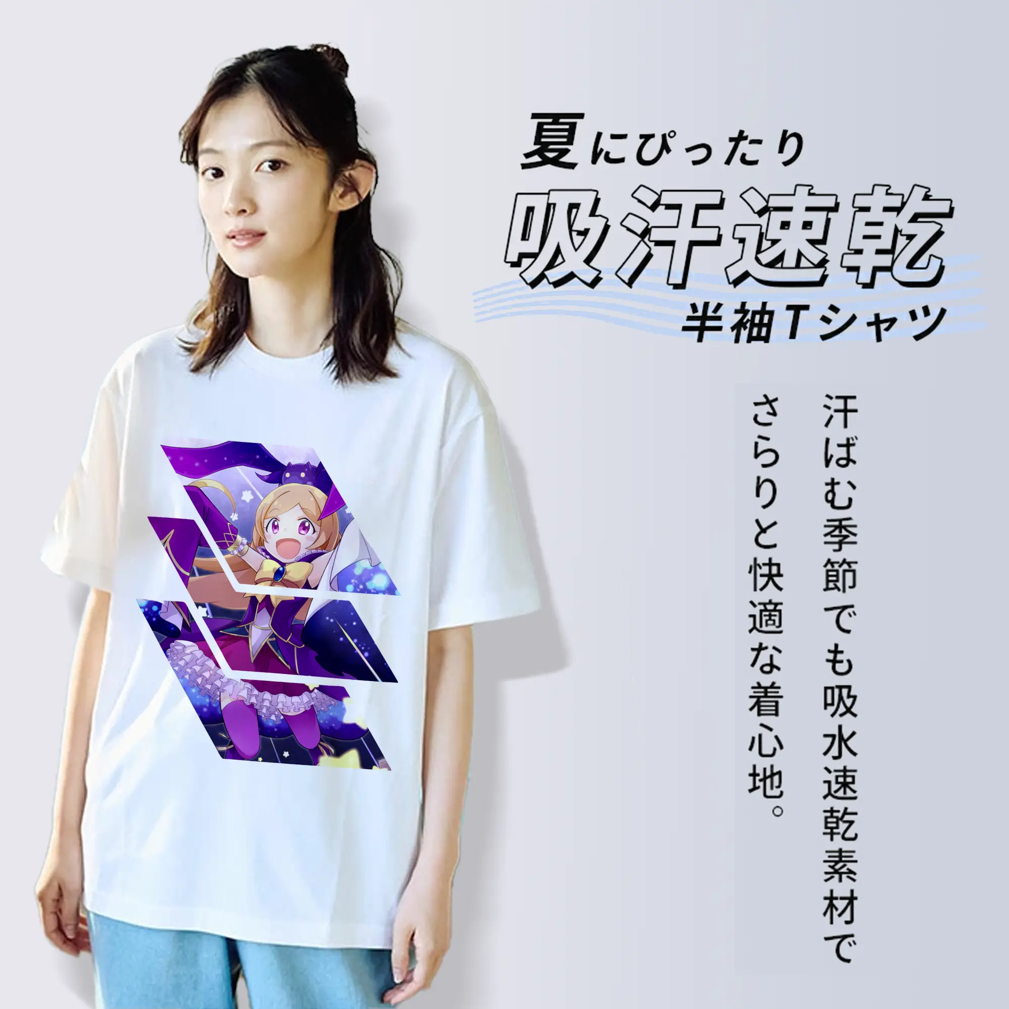 モンスト グッズ,パンドラ