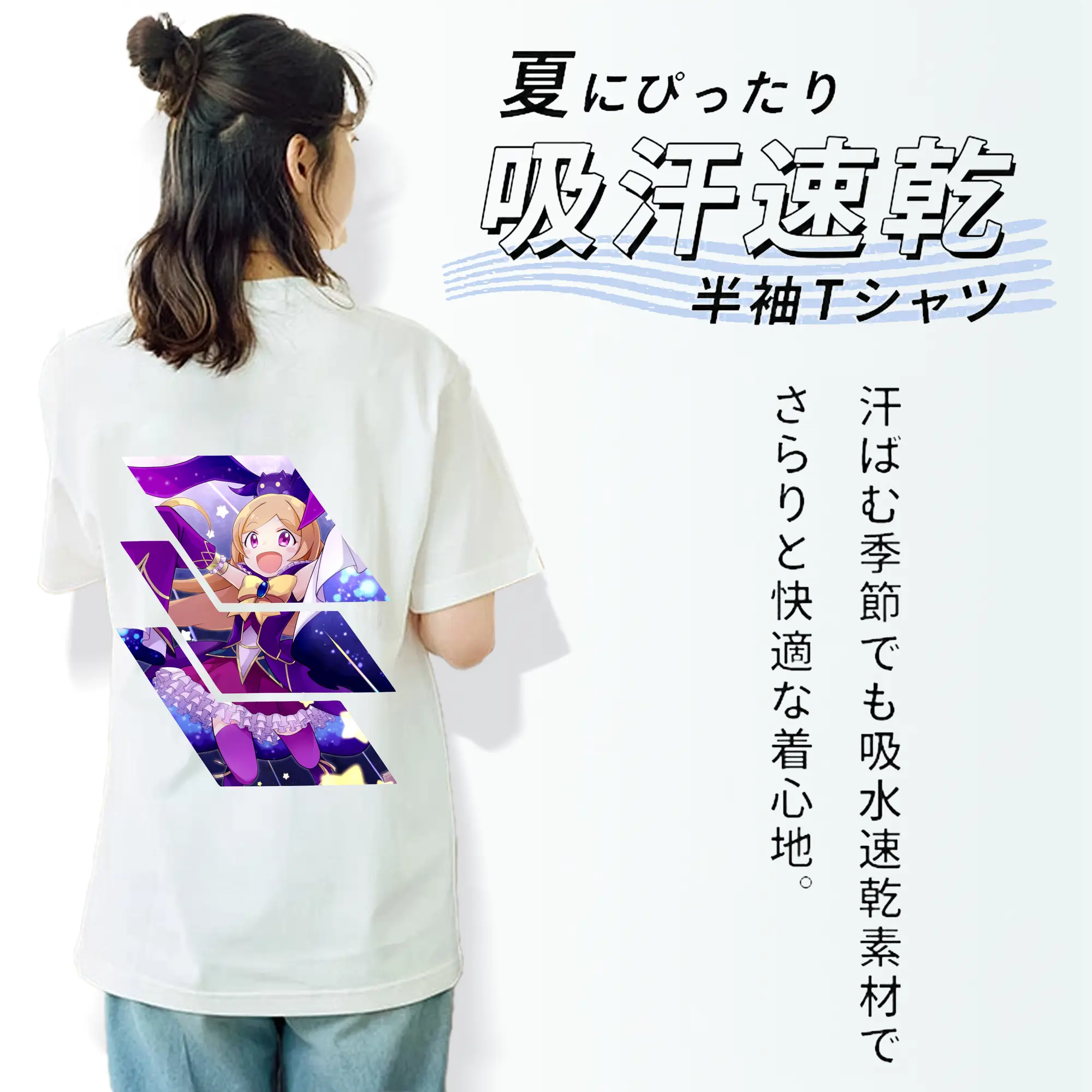 モンスト グッズ,パンドラ