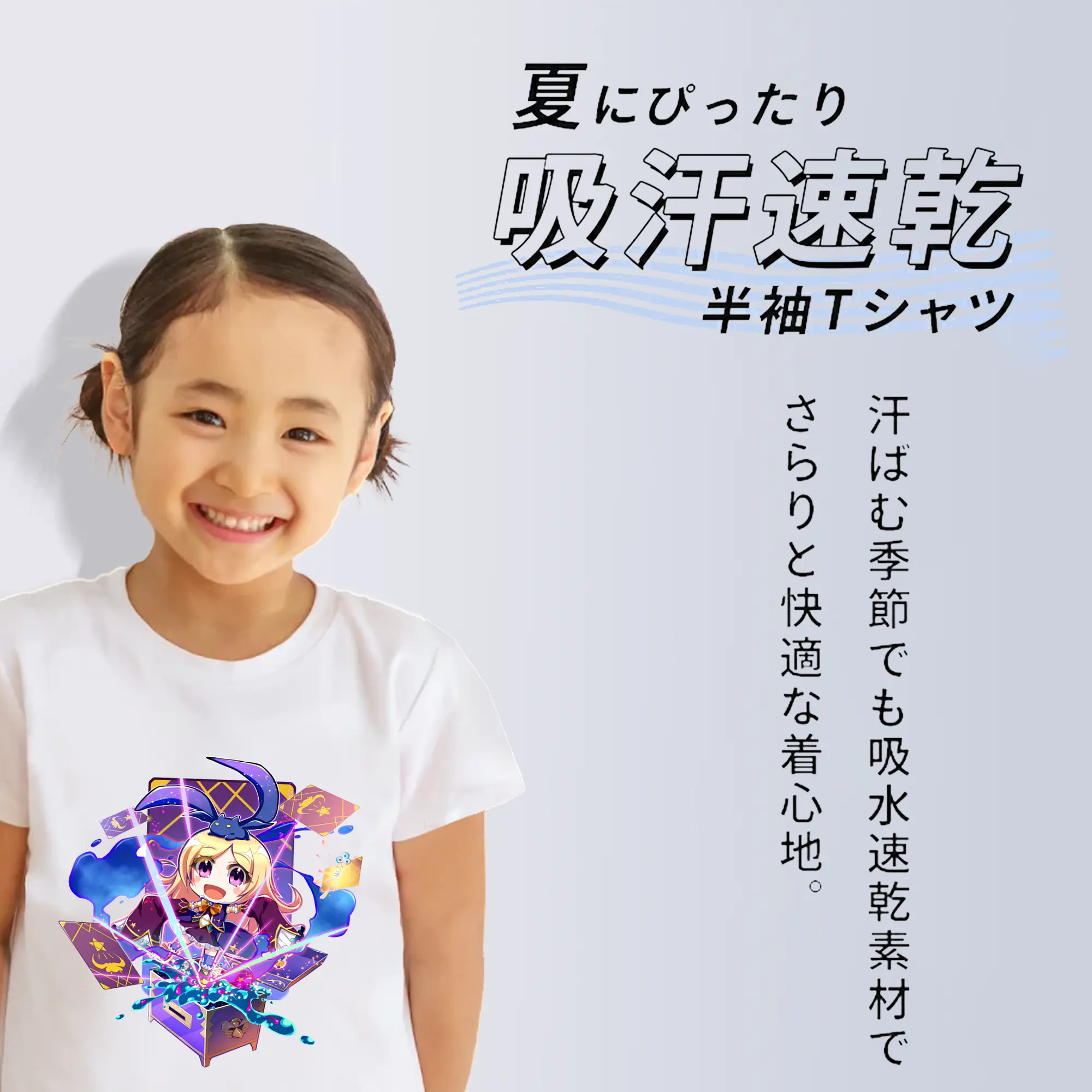 モンスト グッズ,パンドラ