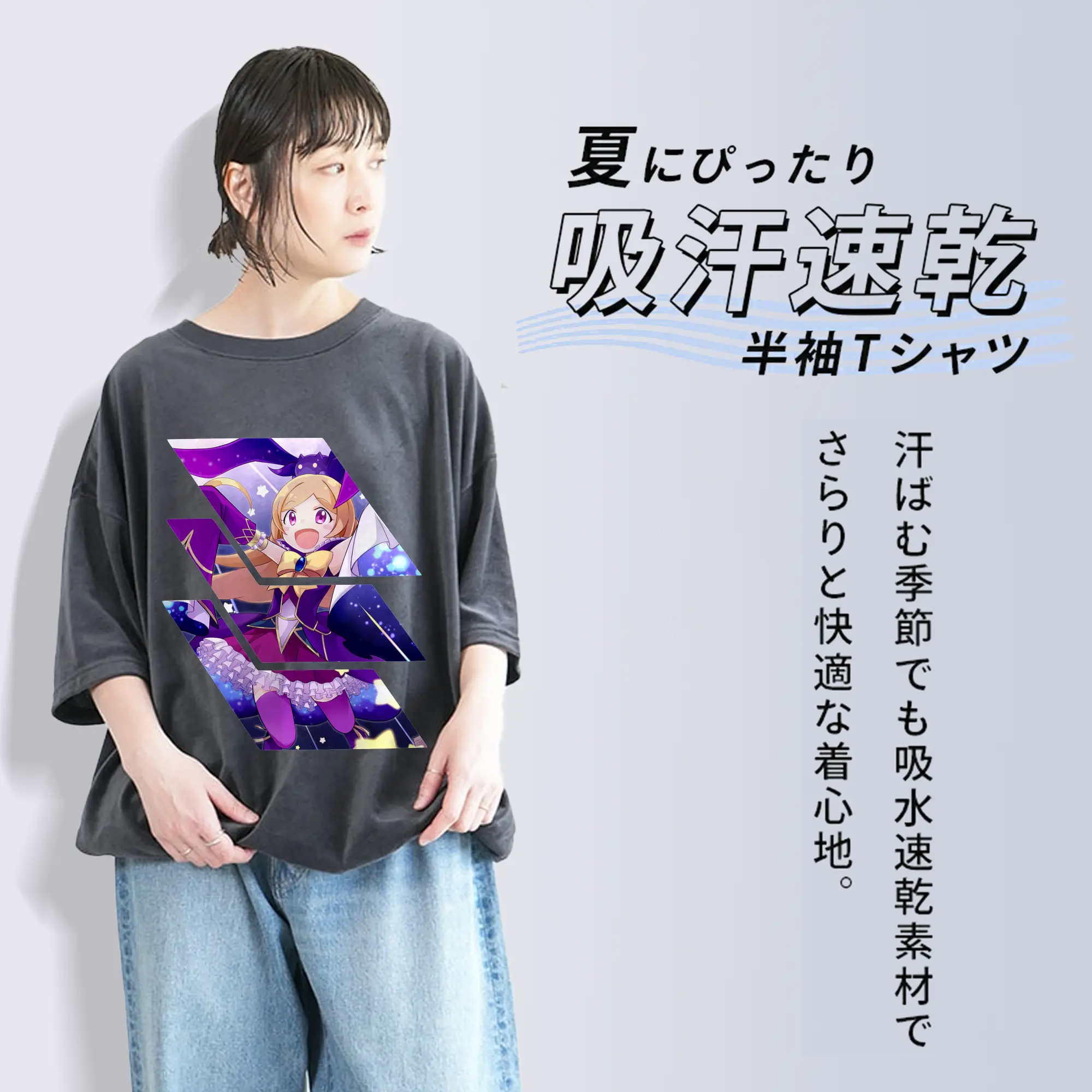 モンスト グッズ,パンドラ