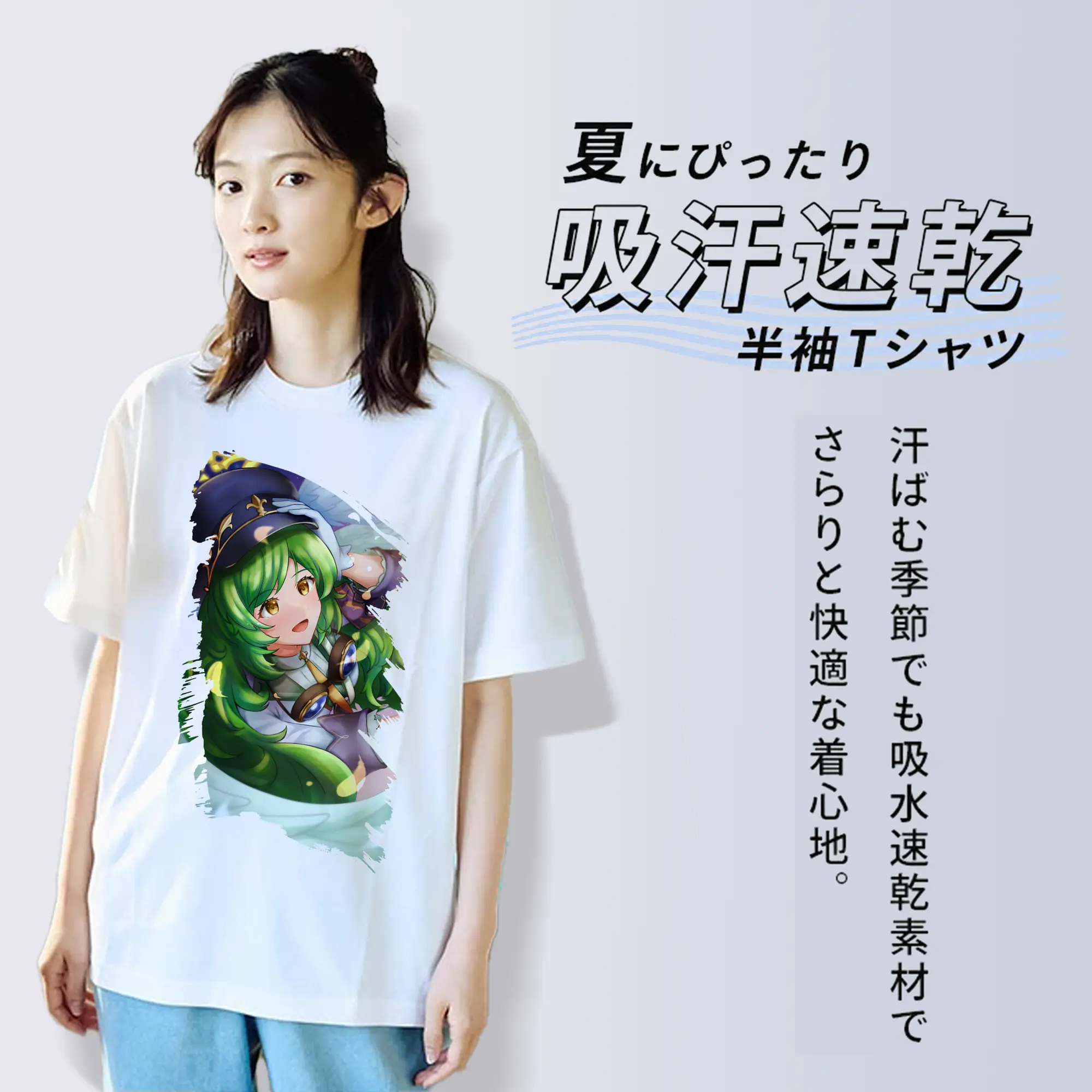 モンスト グッズ,ガブリエル