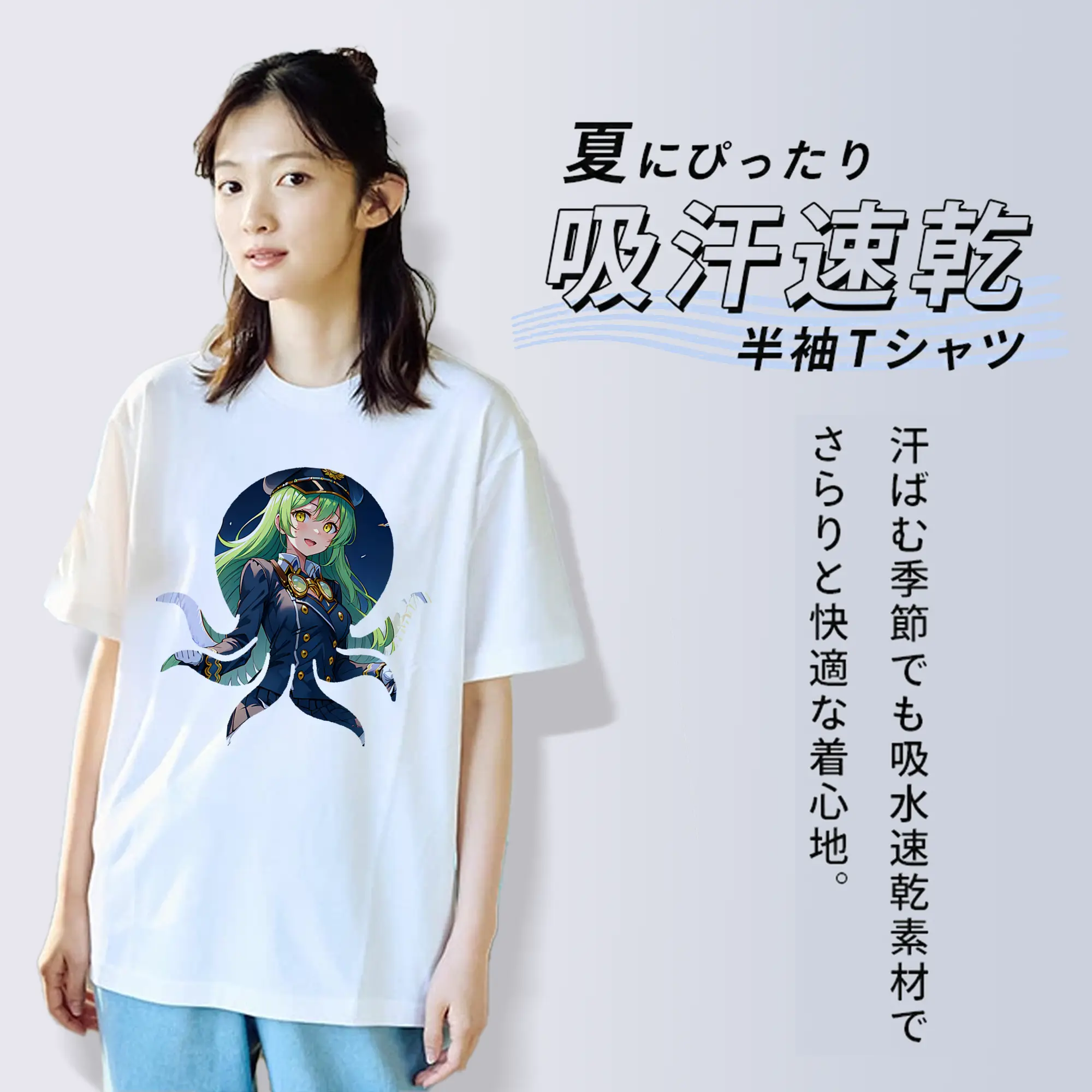 モンスト グッズ,ガブリエル