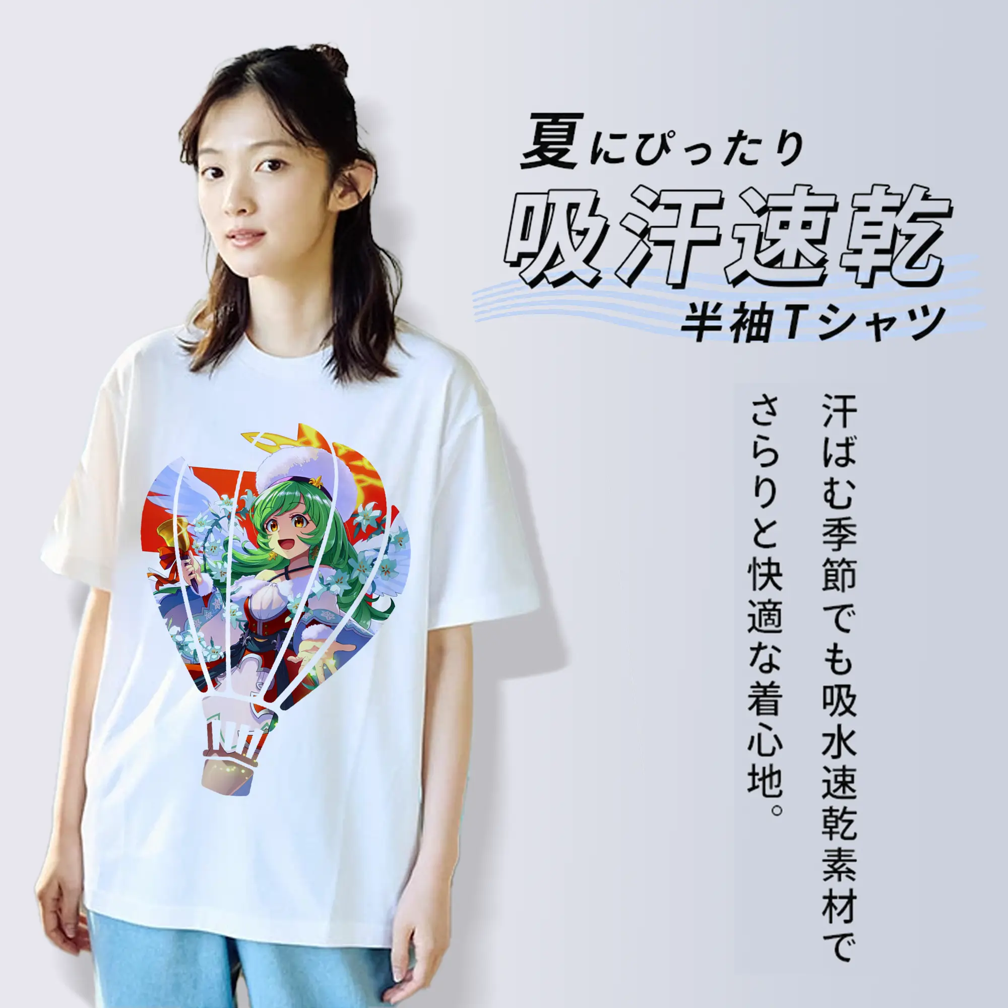 モンスト グッズ,ガブリエル