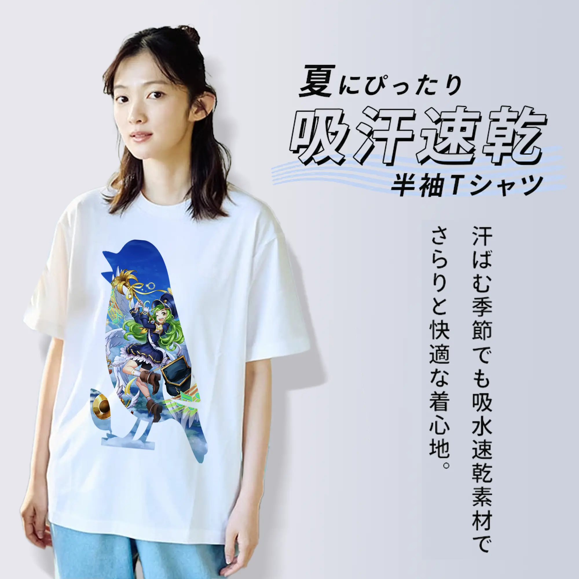 モンスト グッズ,ガブリエル