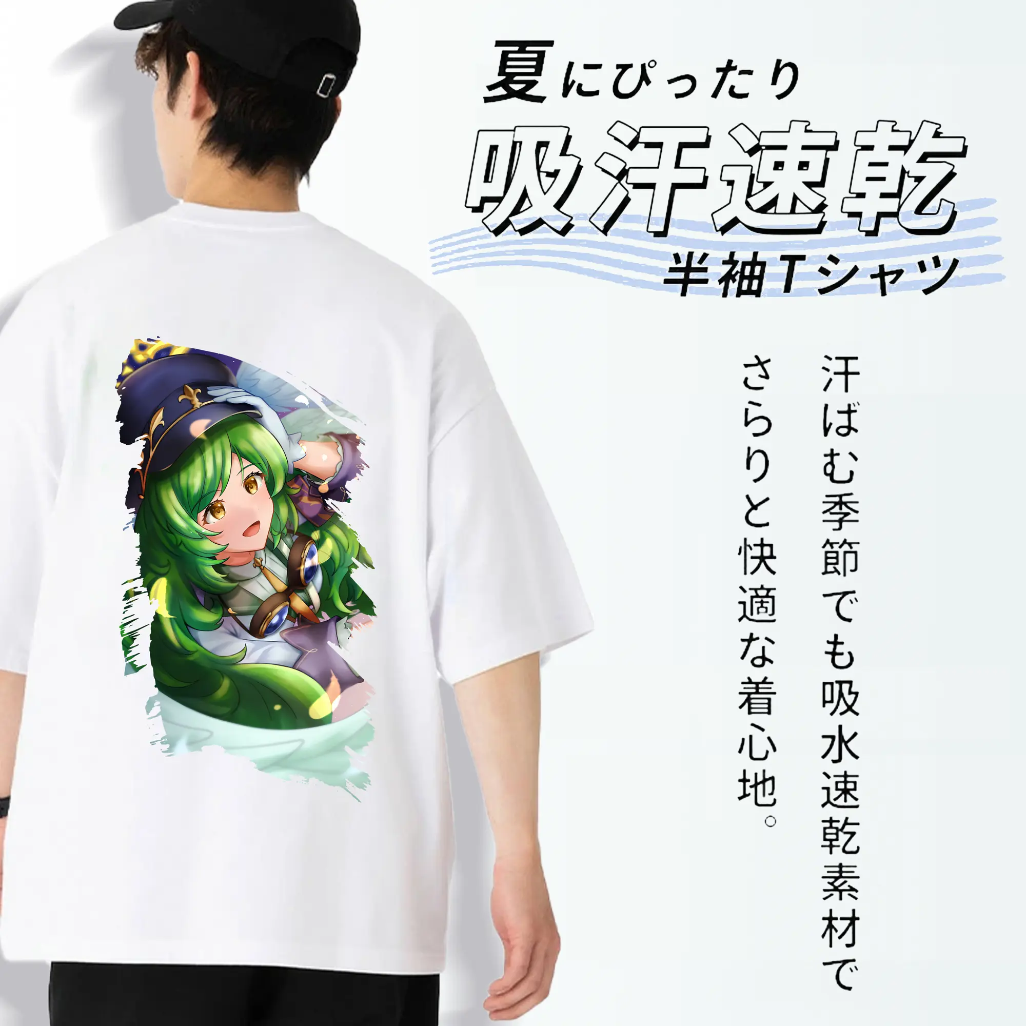 モンスト グッズ,ガブリエル