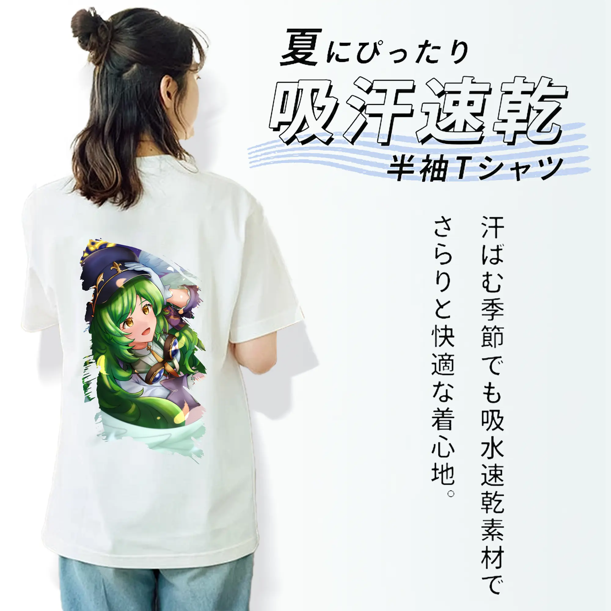 モンスト グッズ,ガブリエル