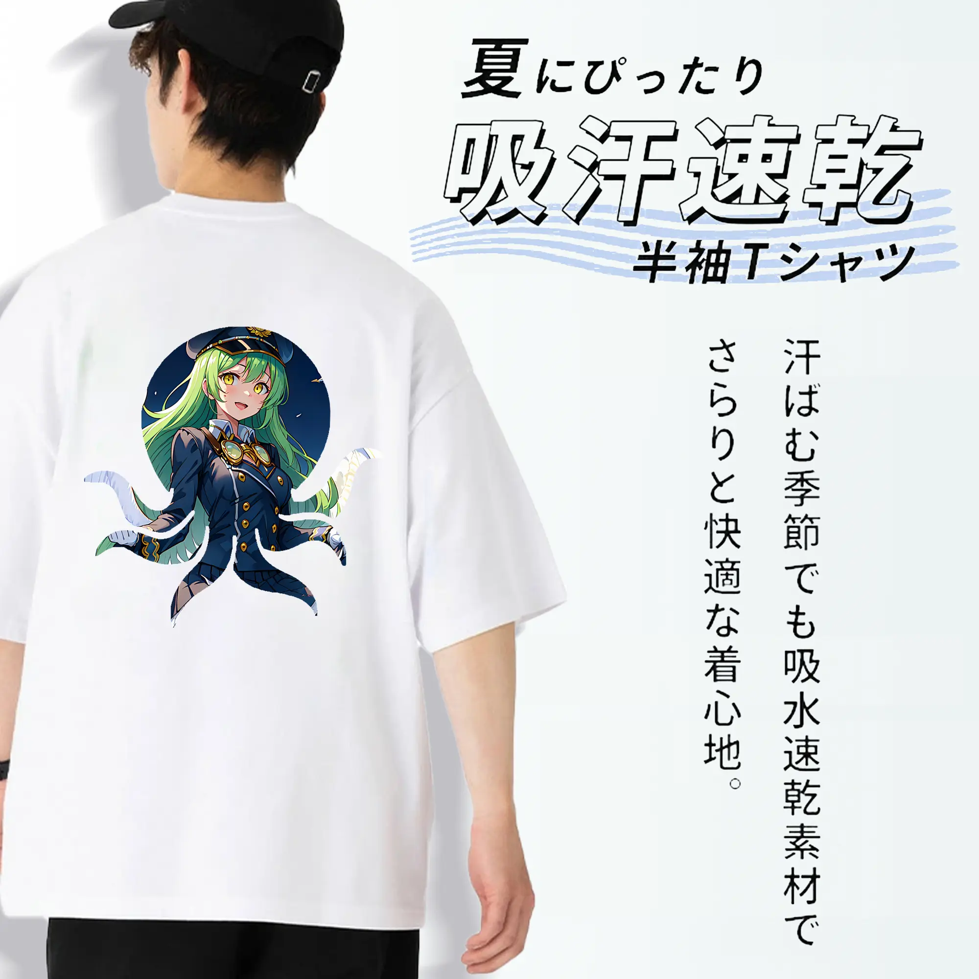 モンスト グッズ,ガブリエル