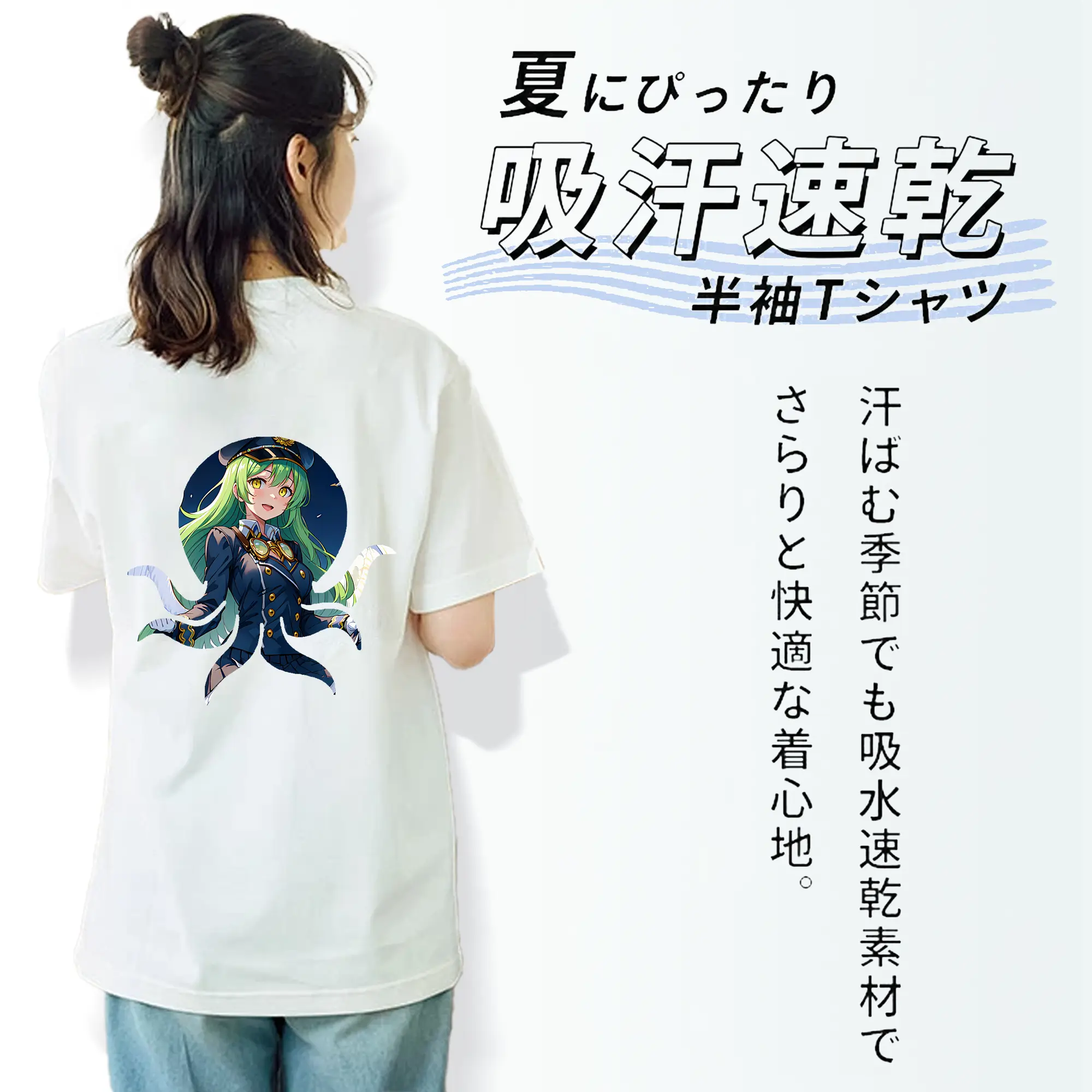 モンスト グッズ,ガブリエル