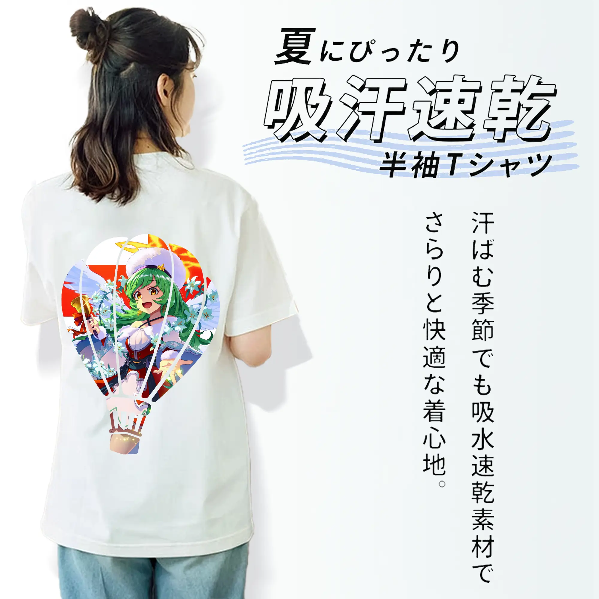 モンスト グッズ,ガブリエル