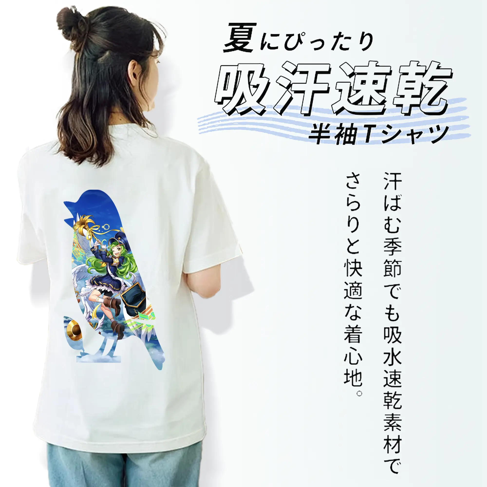 モンスト グッズ,ガブリエル