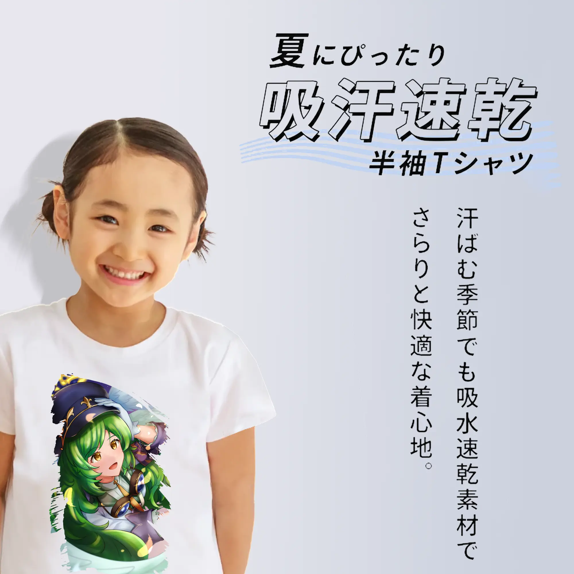 モンスト グッズ,ガブリエル