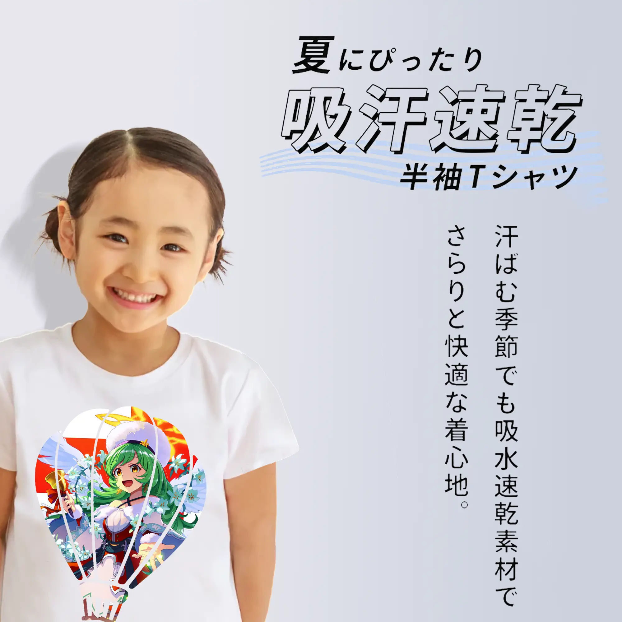 モンスト グッズ,ガブリエル