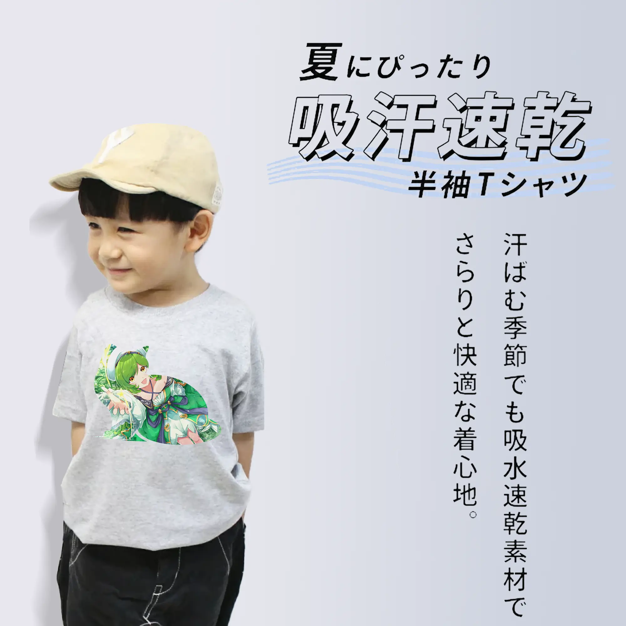 モンスト グッズ,ガブリエル