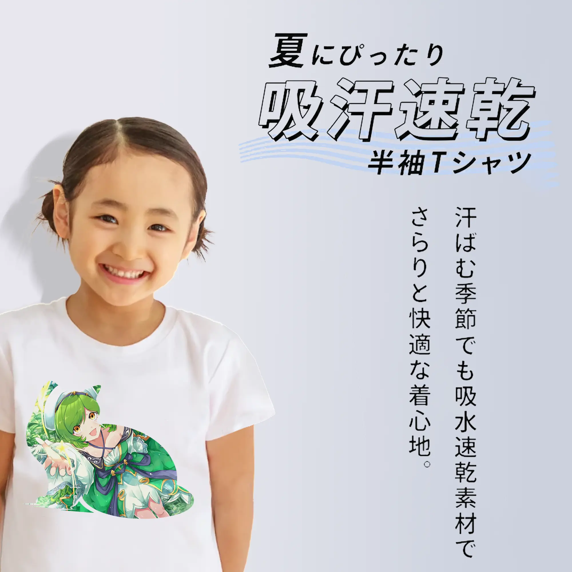 モンスト グッズ,ガブリエル