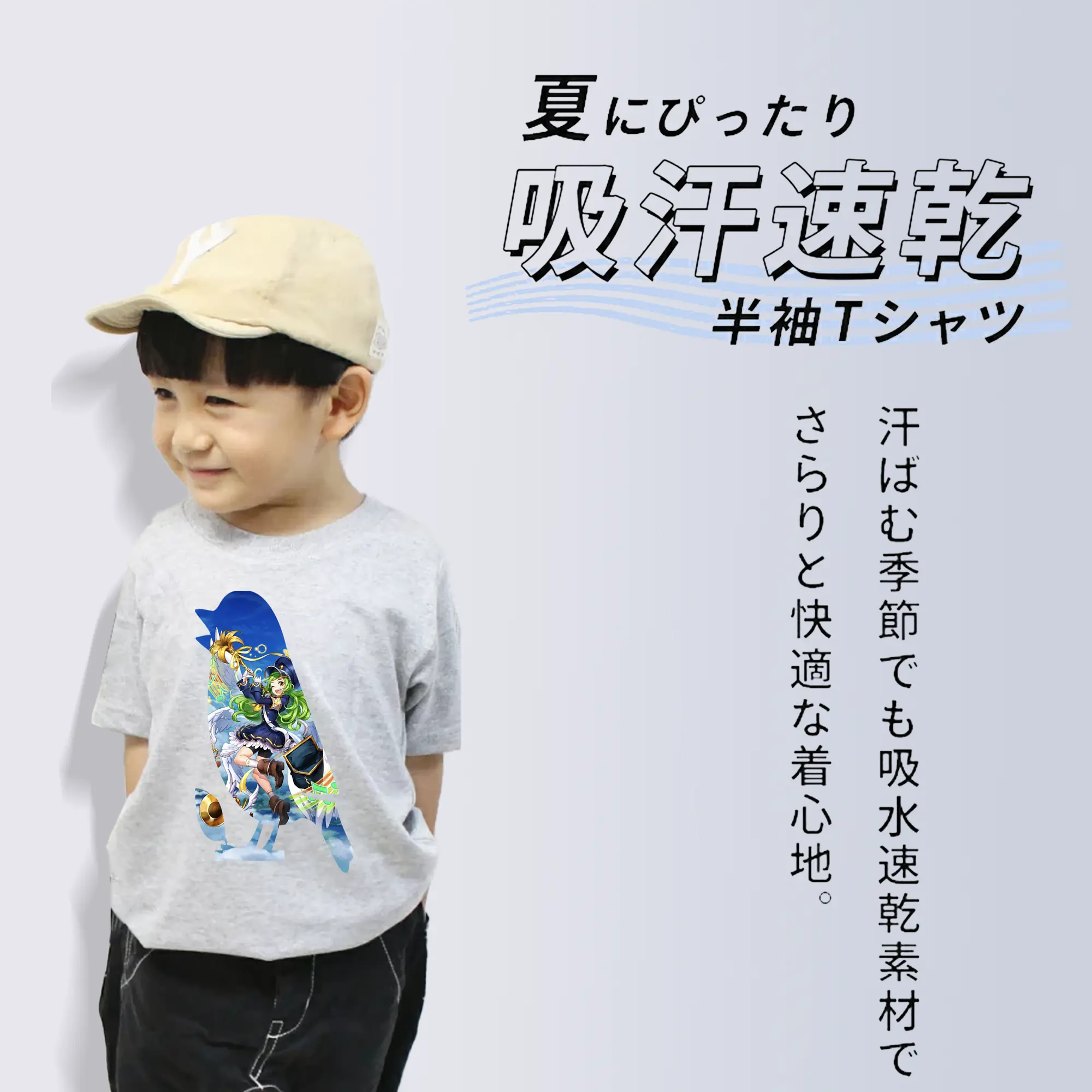 モンスト グッズ,ガブリエル