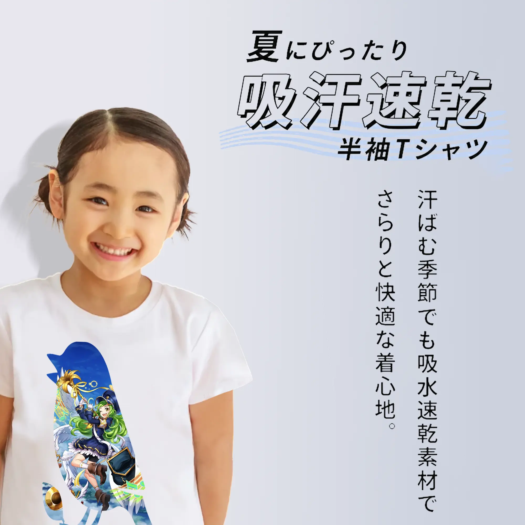 モンスト グッズ,ガブリエル