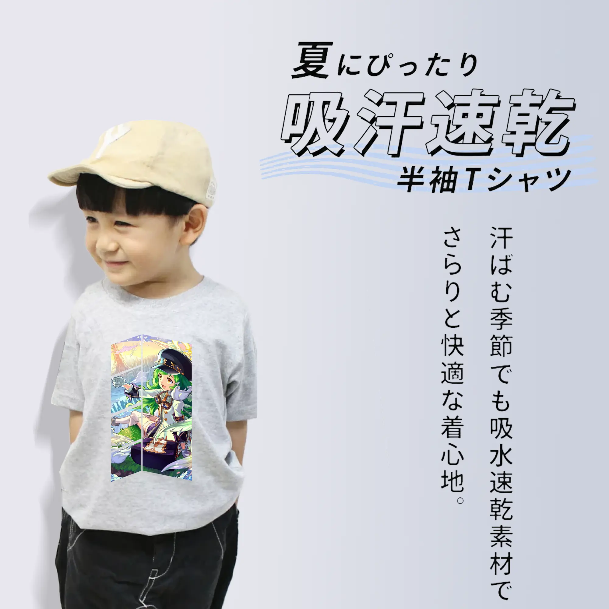 モンスト グッズ,ガブリエル