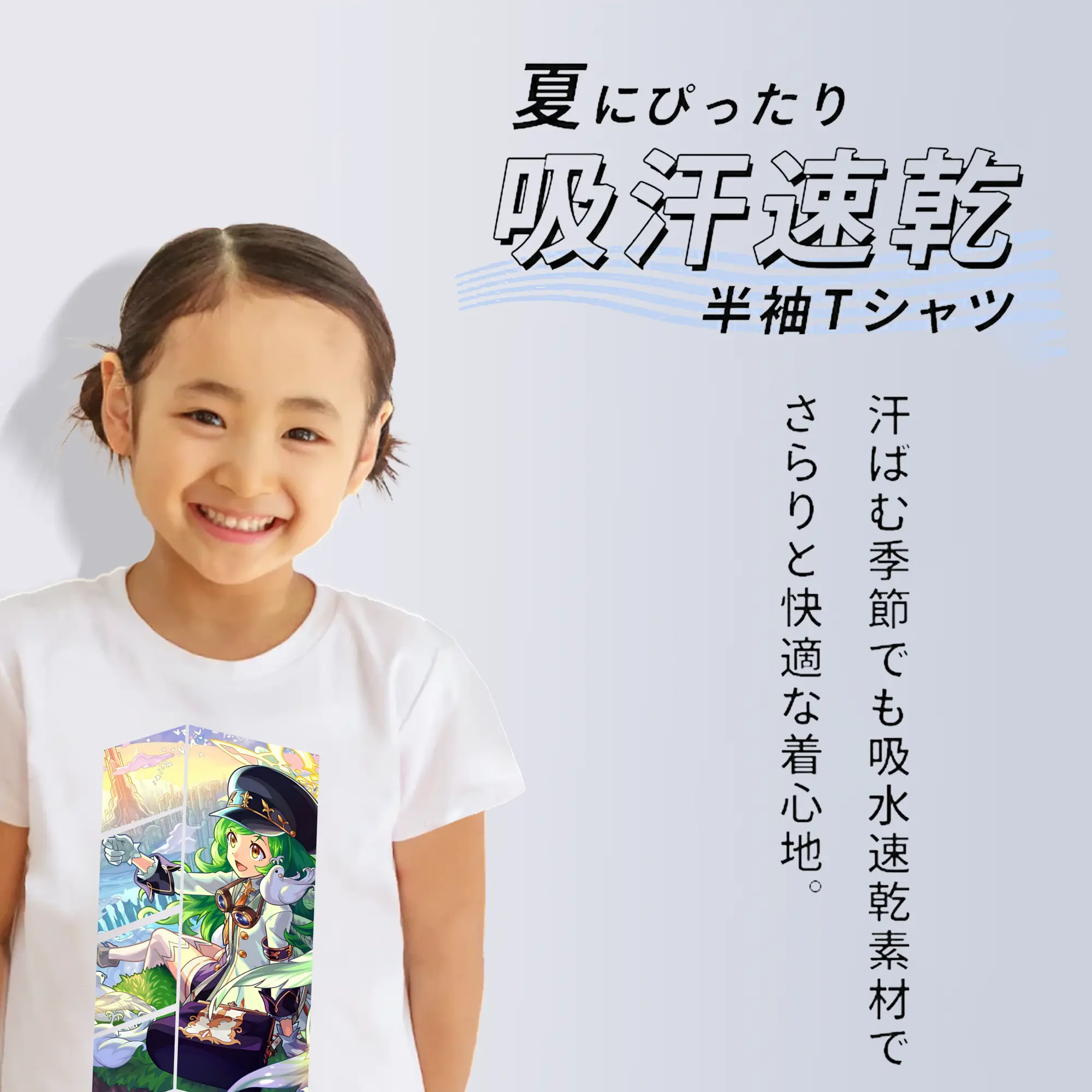 モンスト グッズ,ガブリエル