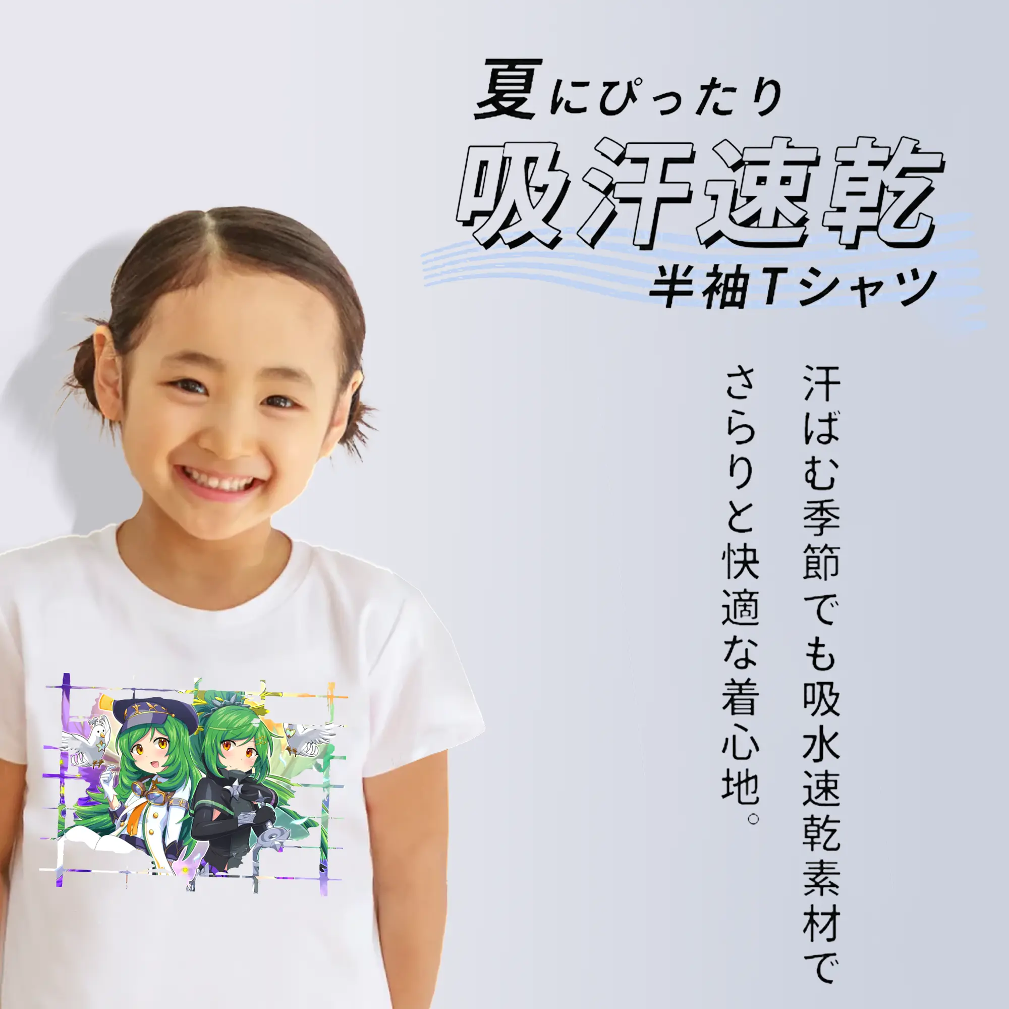 モンスト グッズ,ガブリエル