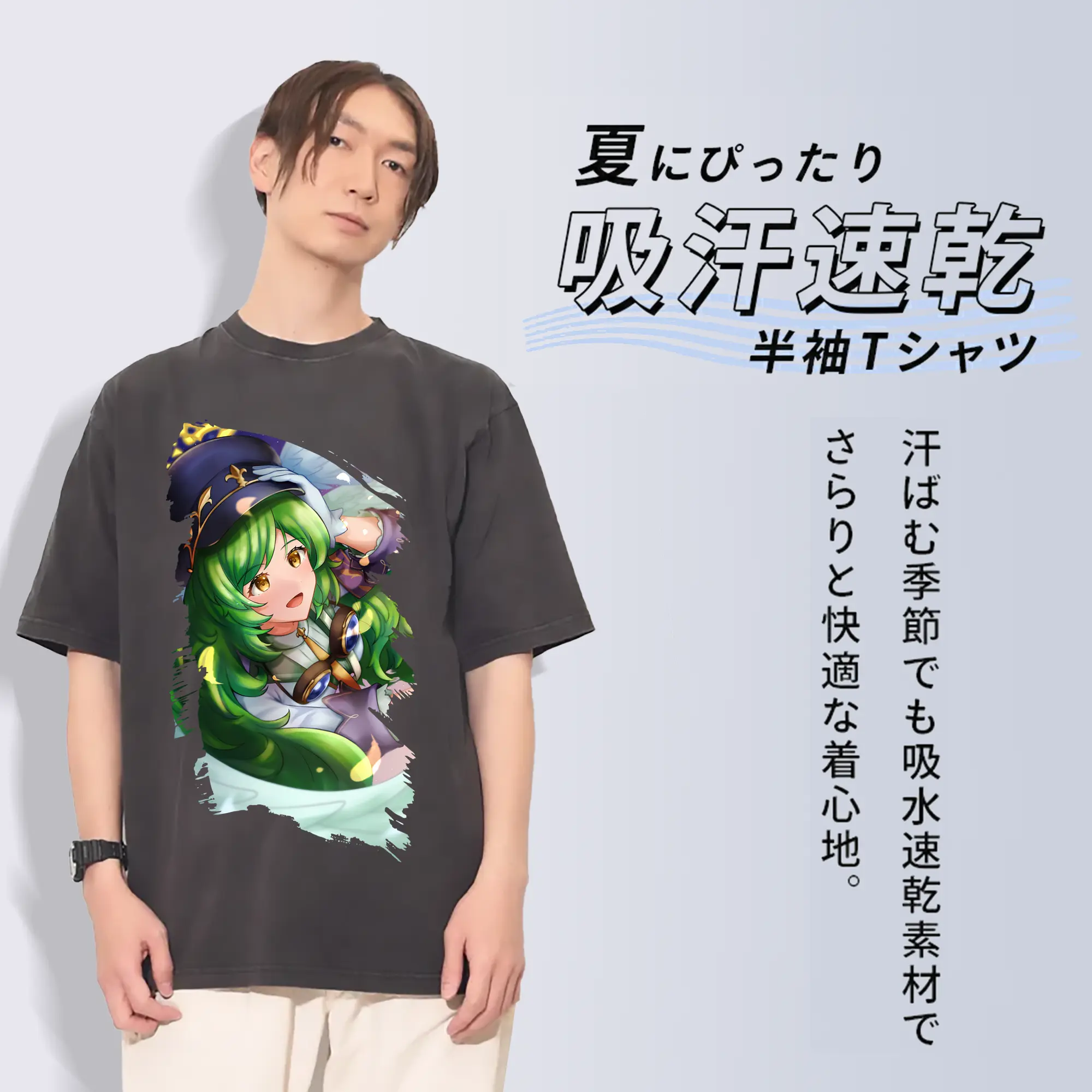 モンスト グッズ,ガブリエル