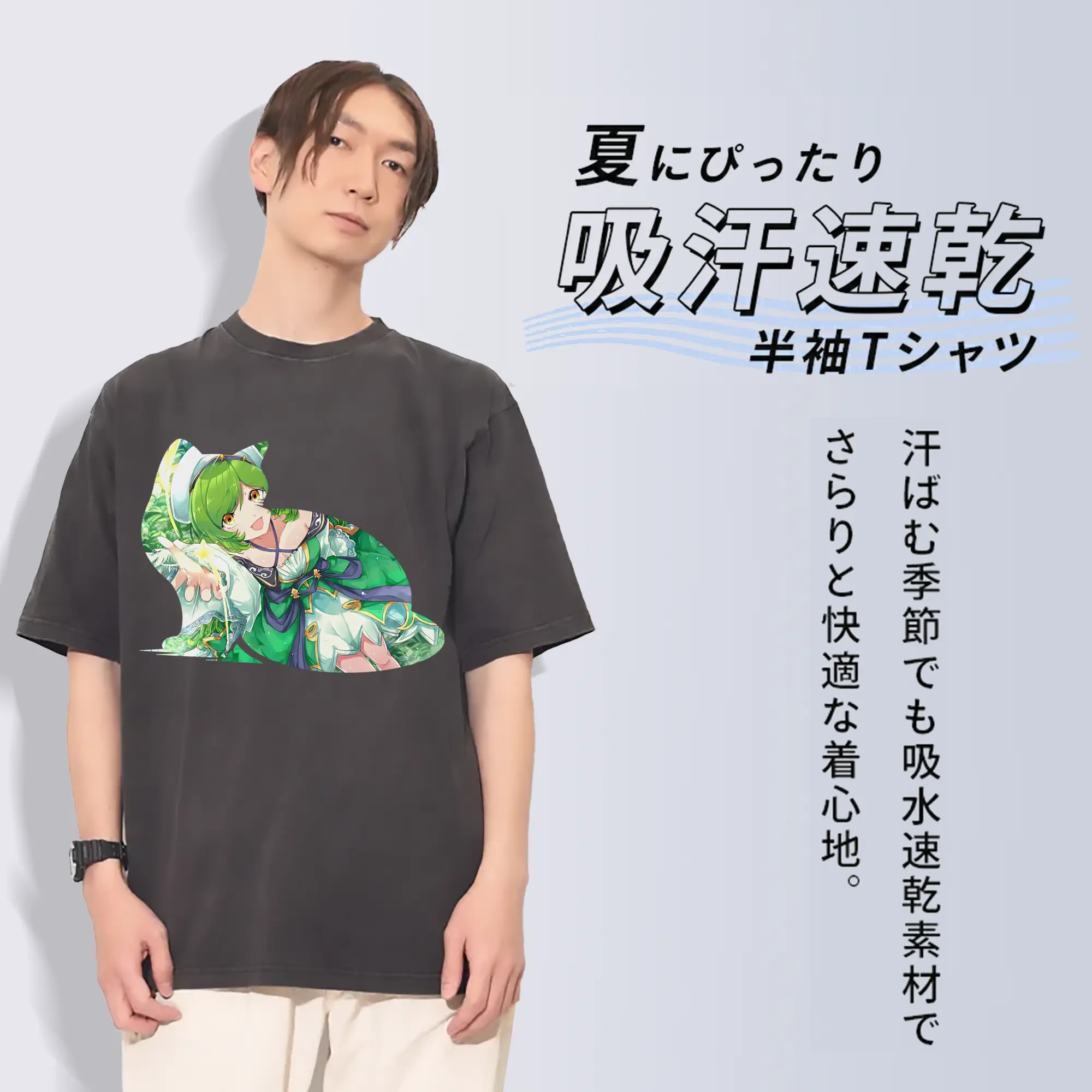 モンスト グッズ,ガブリエル