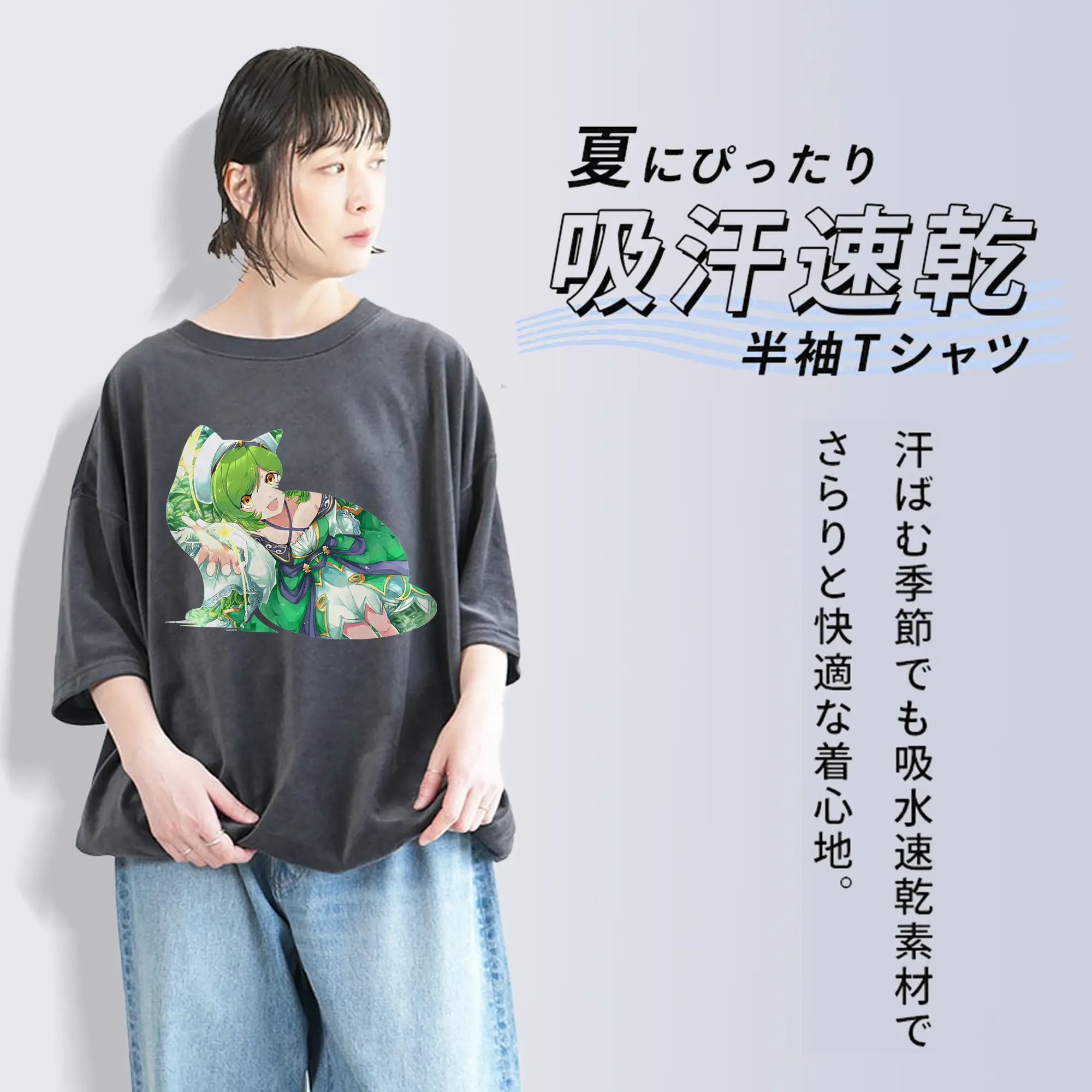 モンスト グッズ,ガブリエル