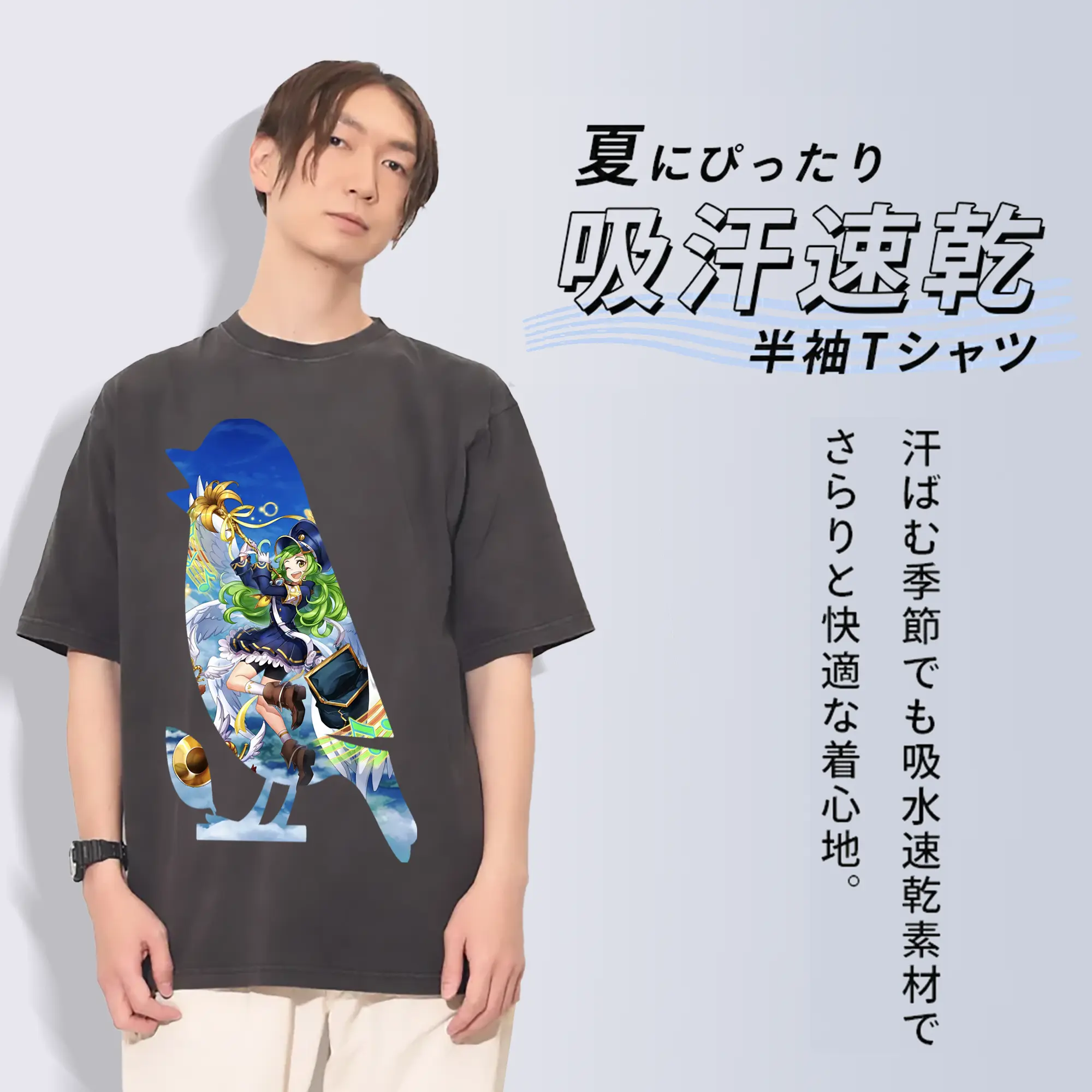 モンスト グッズ,ガブリエル