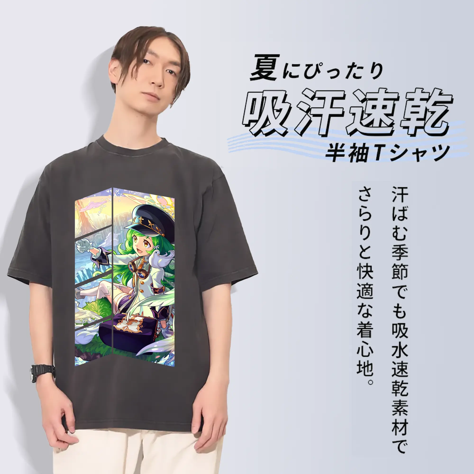 モンスト グッズ,ガブリエル