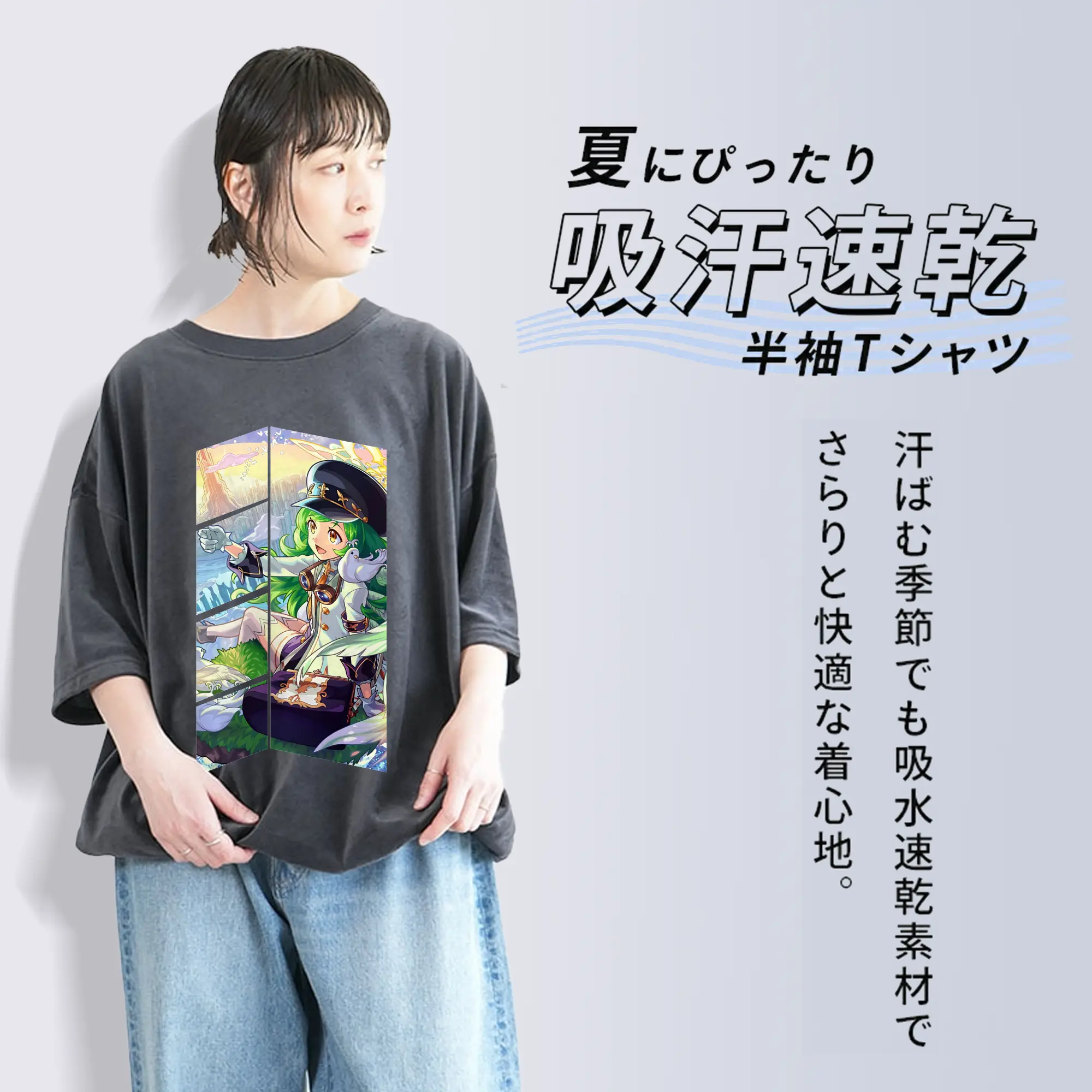 モンスト グッズ,ガブリエル