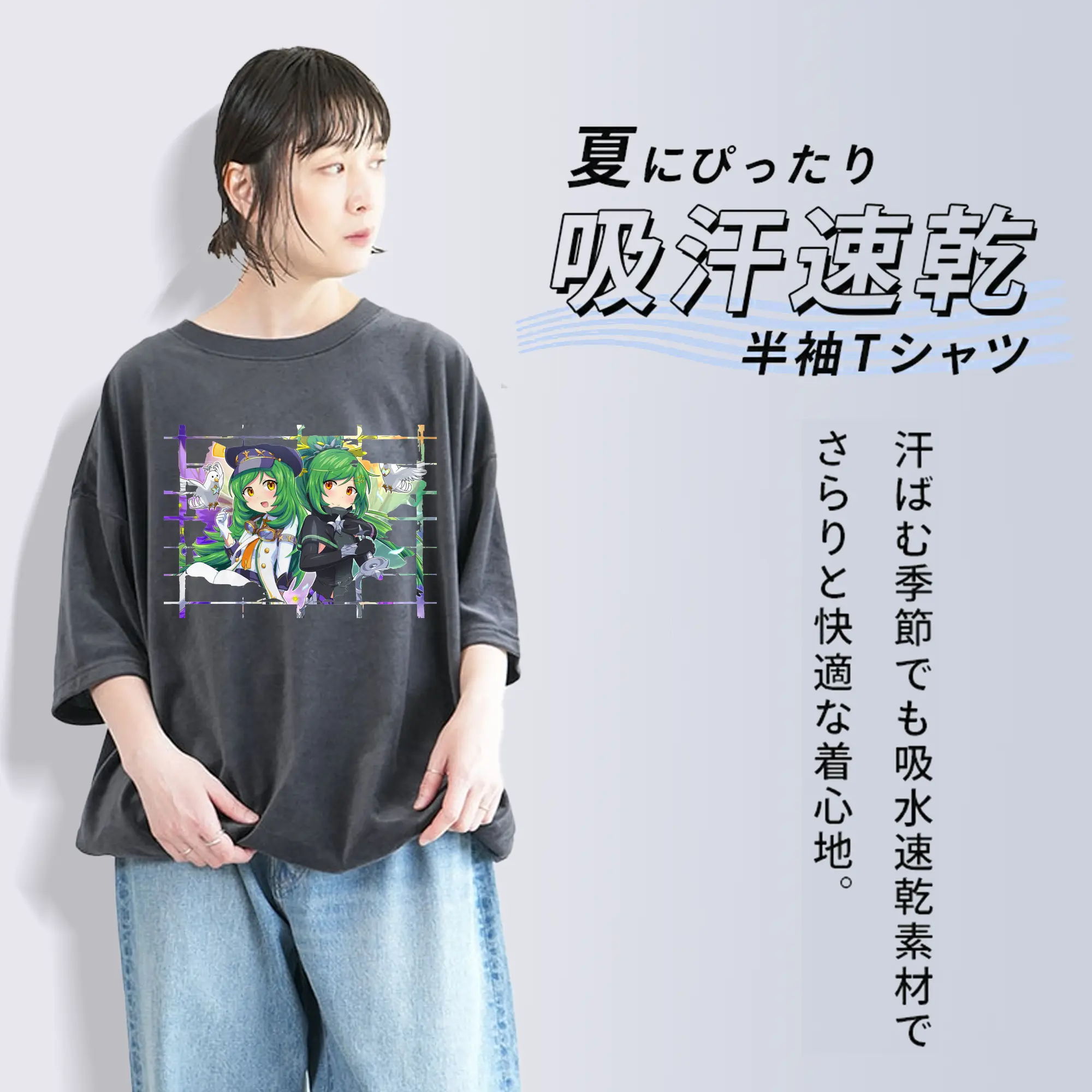 モンスト グッズ,ガブリエル