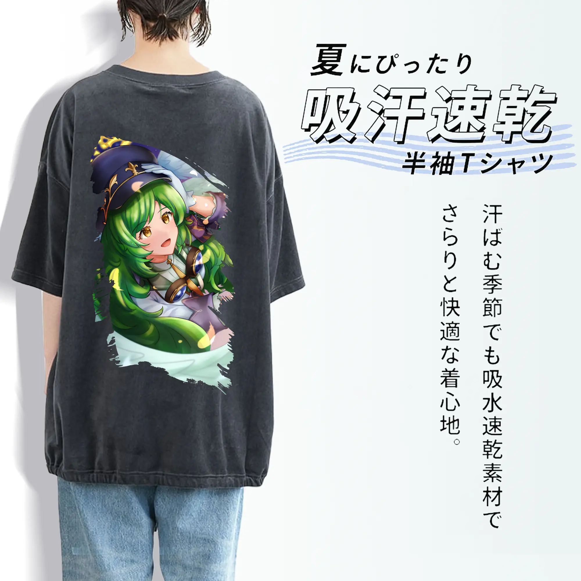 モンスト グッズ,ガブリエル