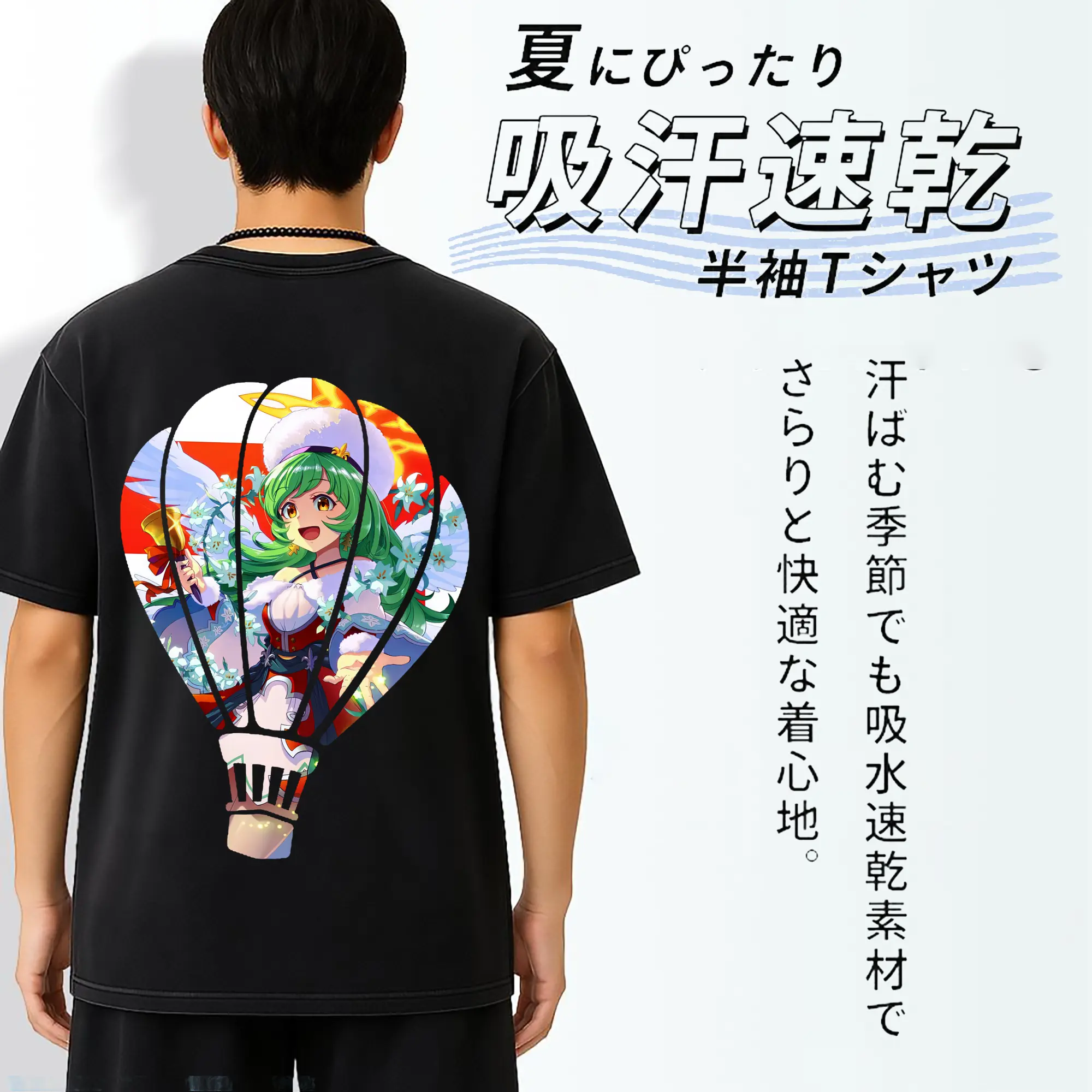 モンスト グッズ,ガブリエル